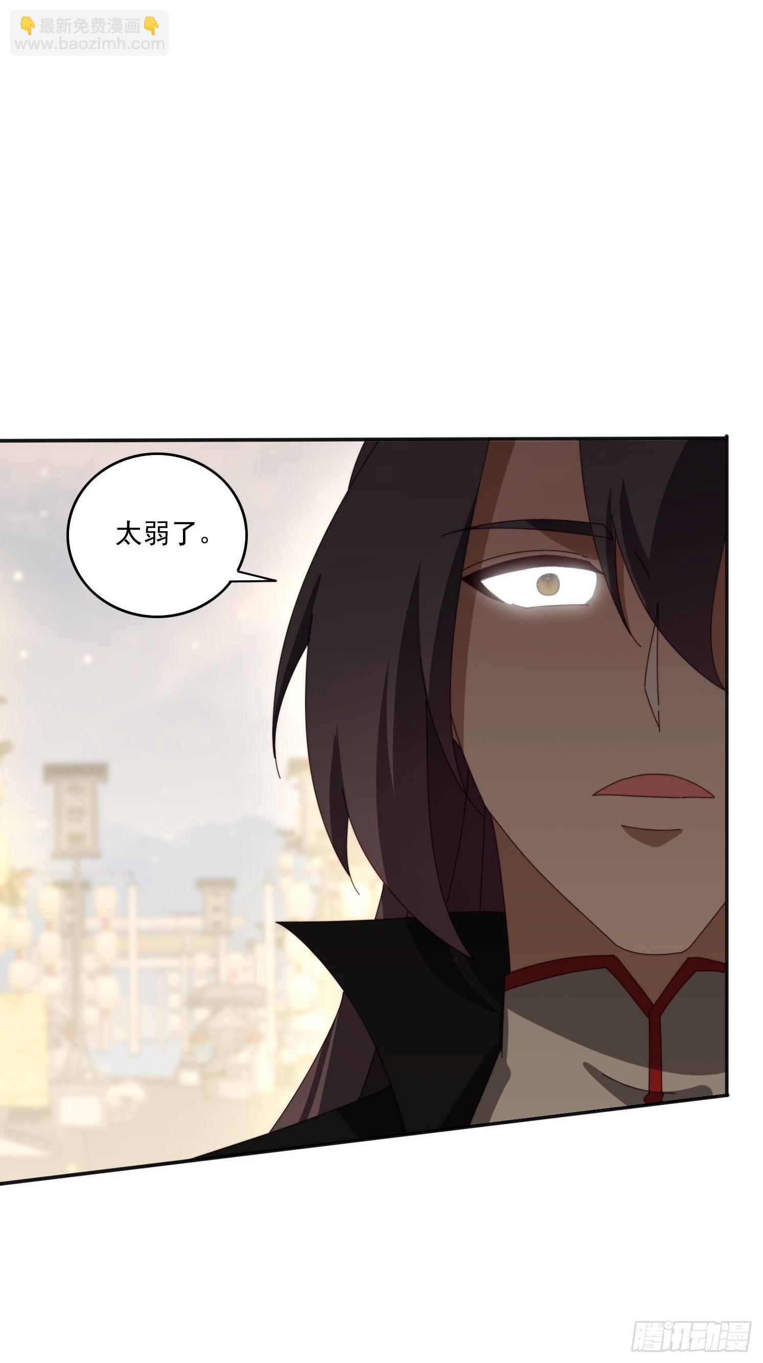 189 弥补(1/2)-第181话