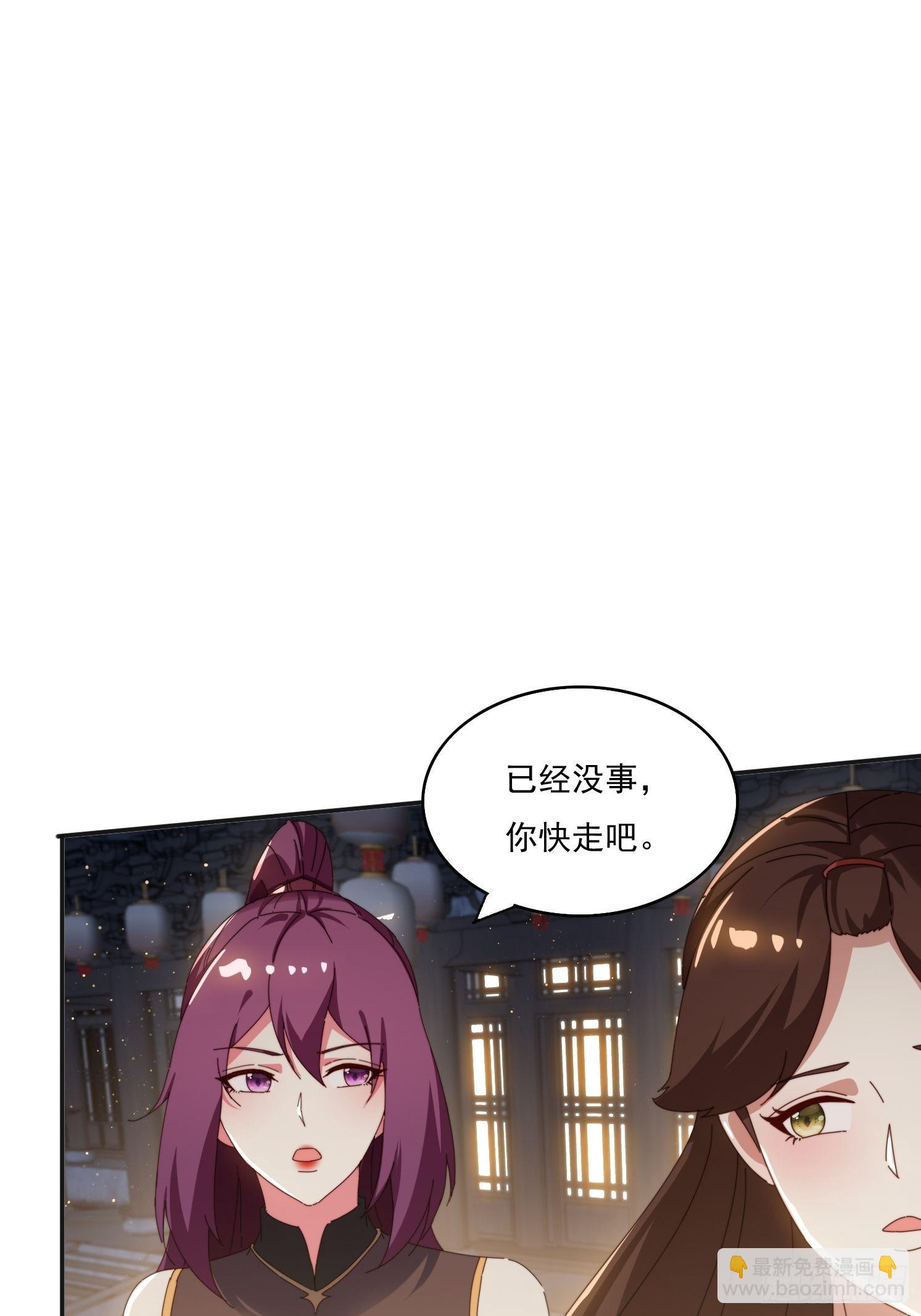 189 弥补(1/2)-第181话