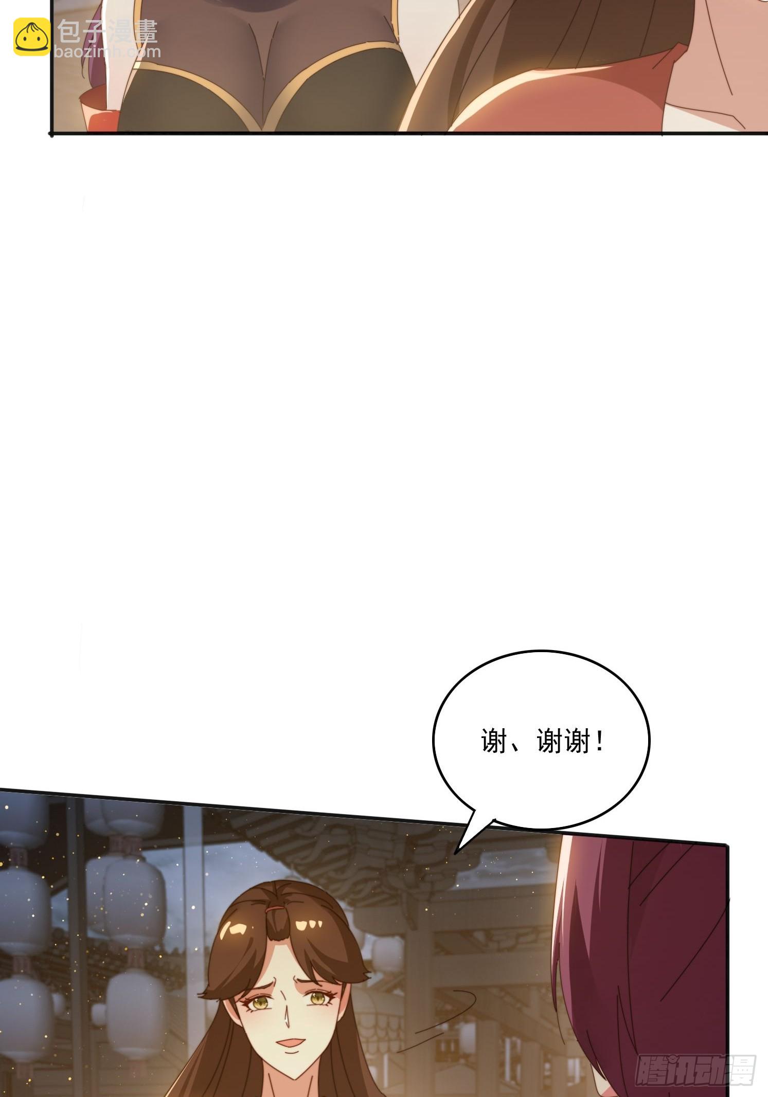 189 弥补(1/2)-第181话