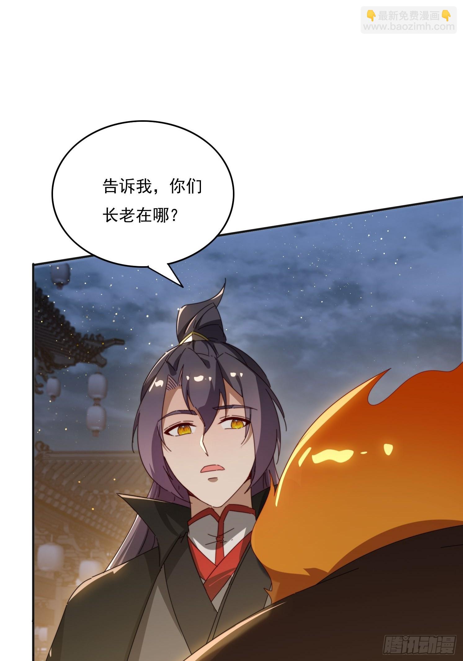 189 弥补(1/2)-第181话