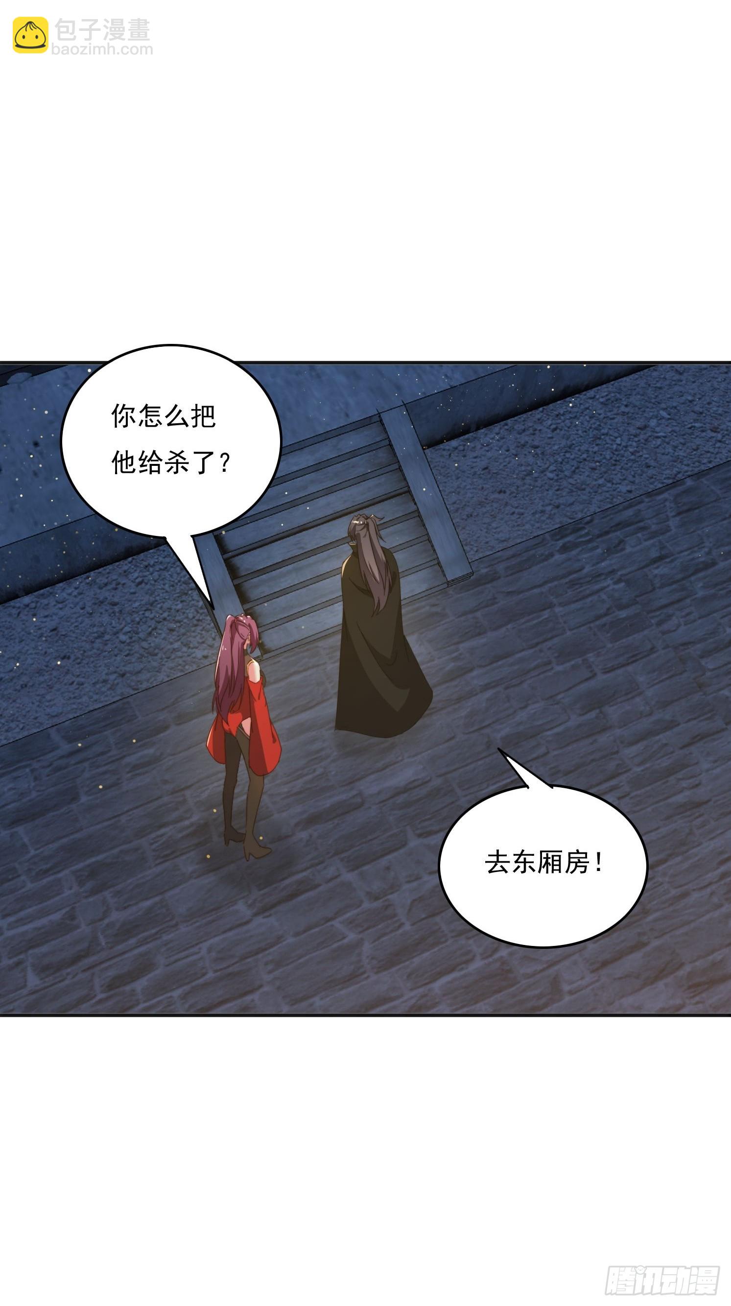 189 弥补(1/2)-第181话