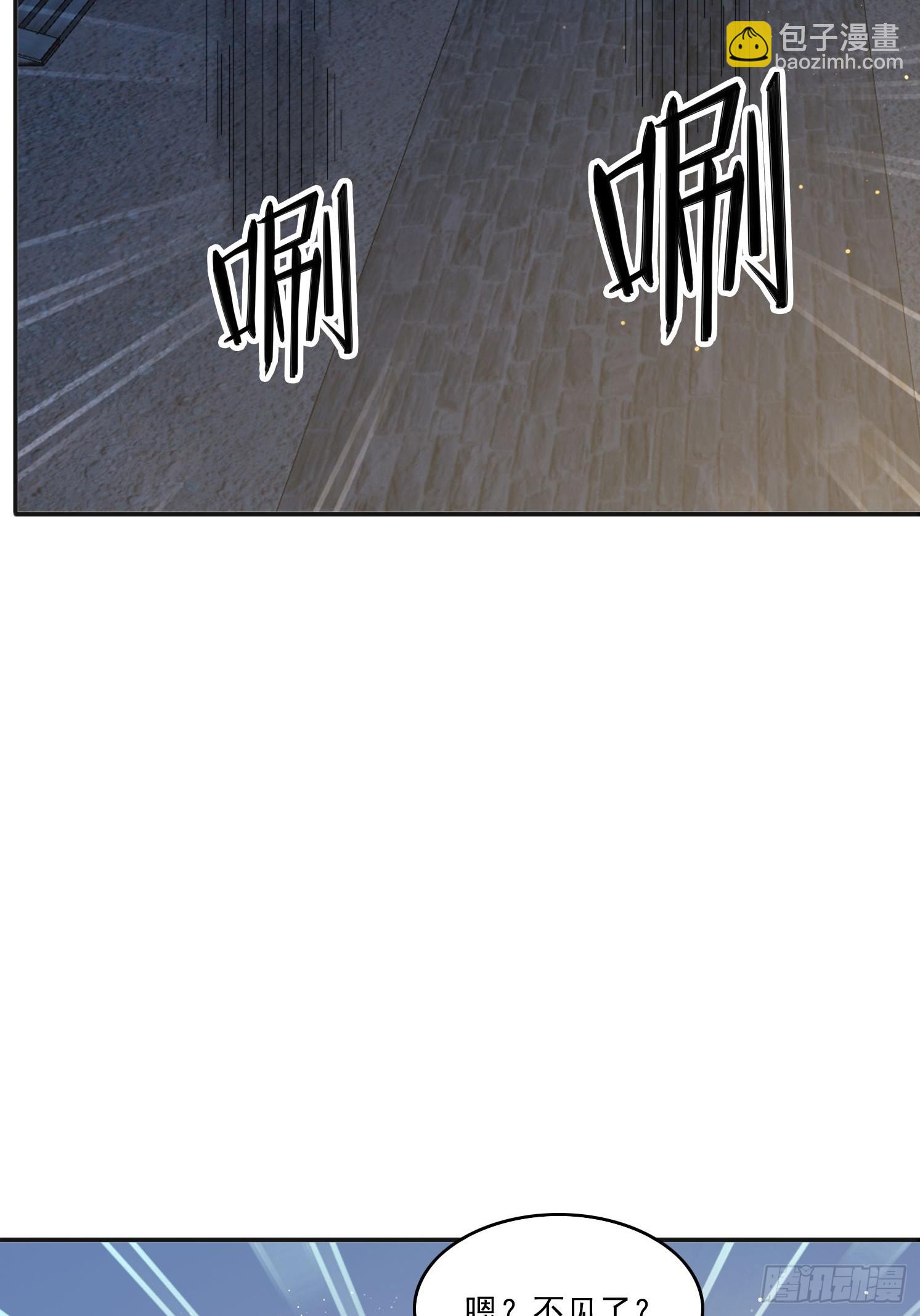 189 弥补(1/2)-第181话