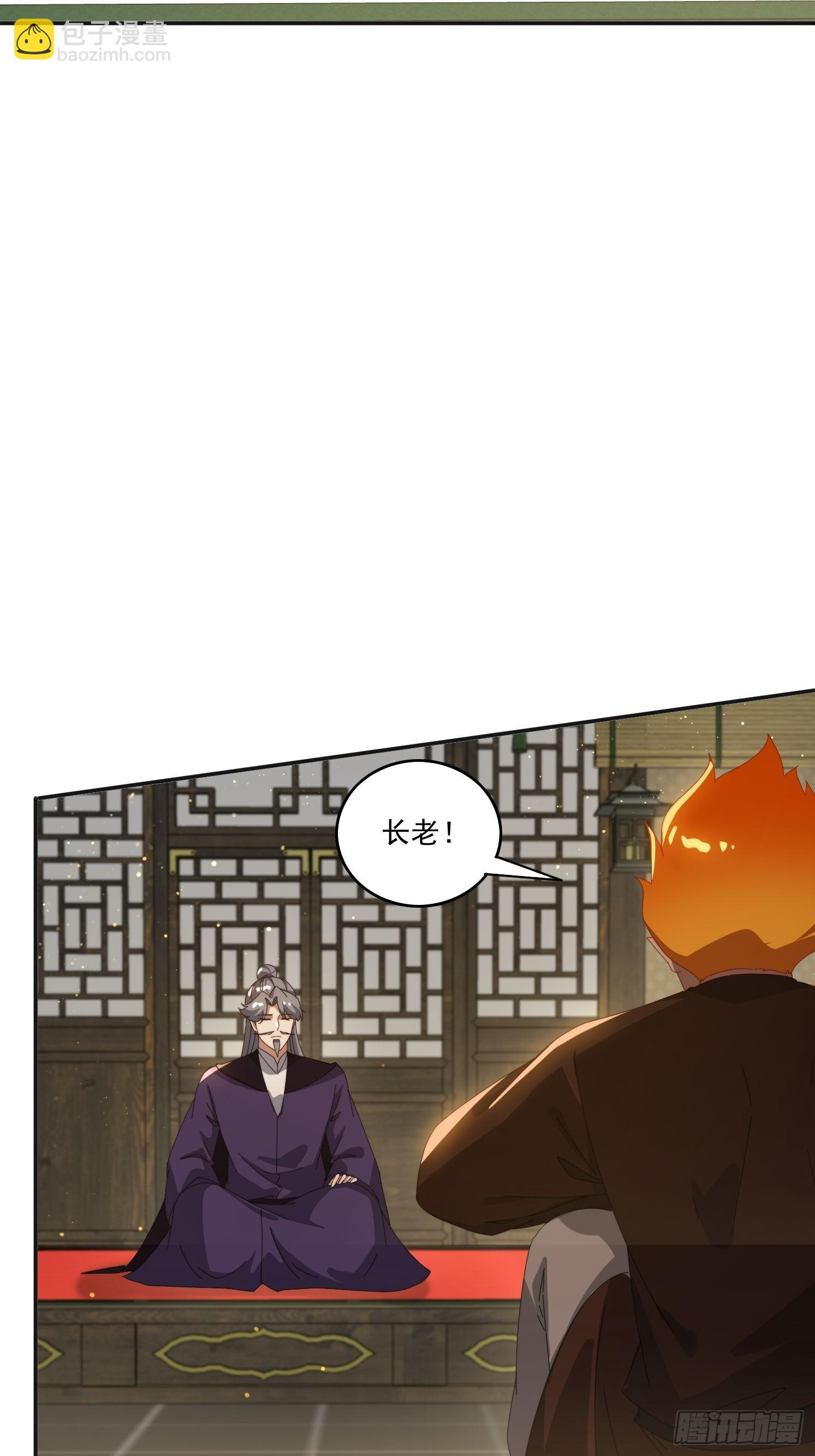 189 弥补(1/2)-第181话