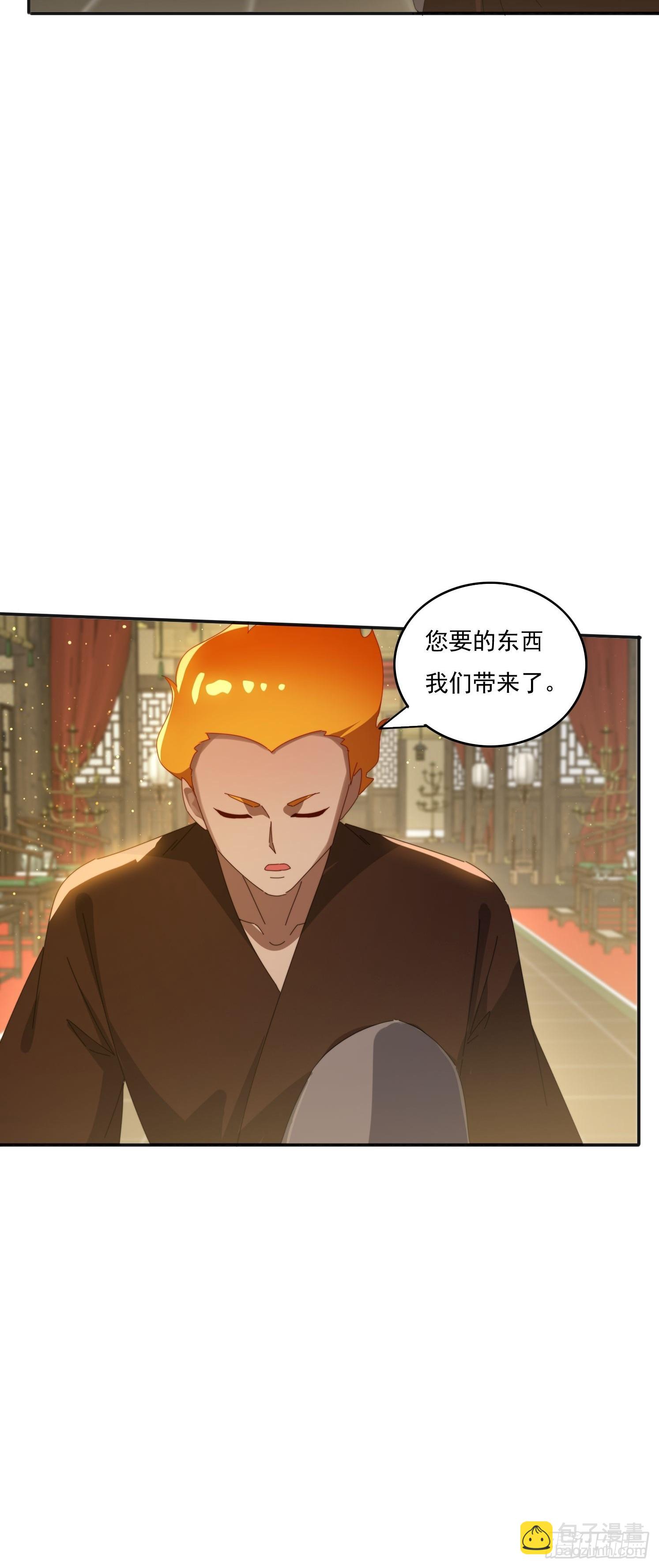 189 弥补(1/2)-第181话