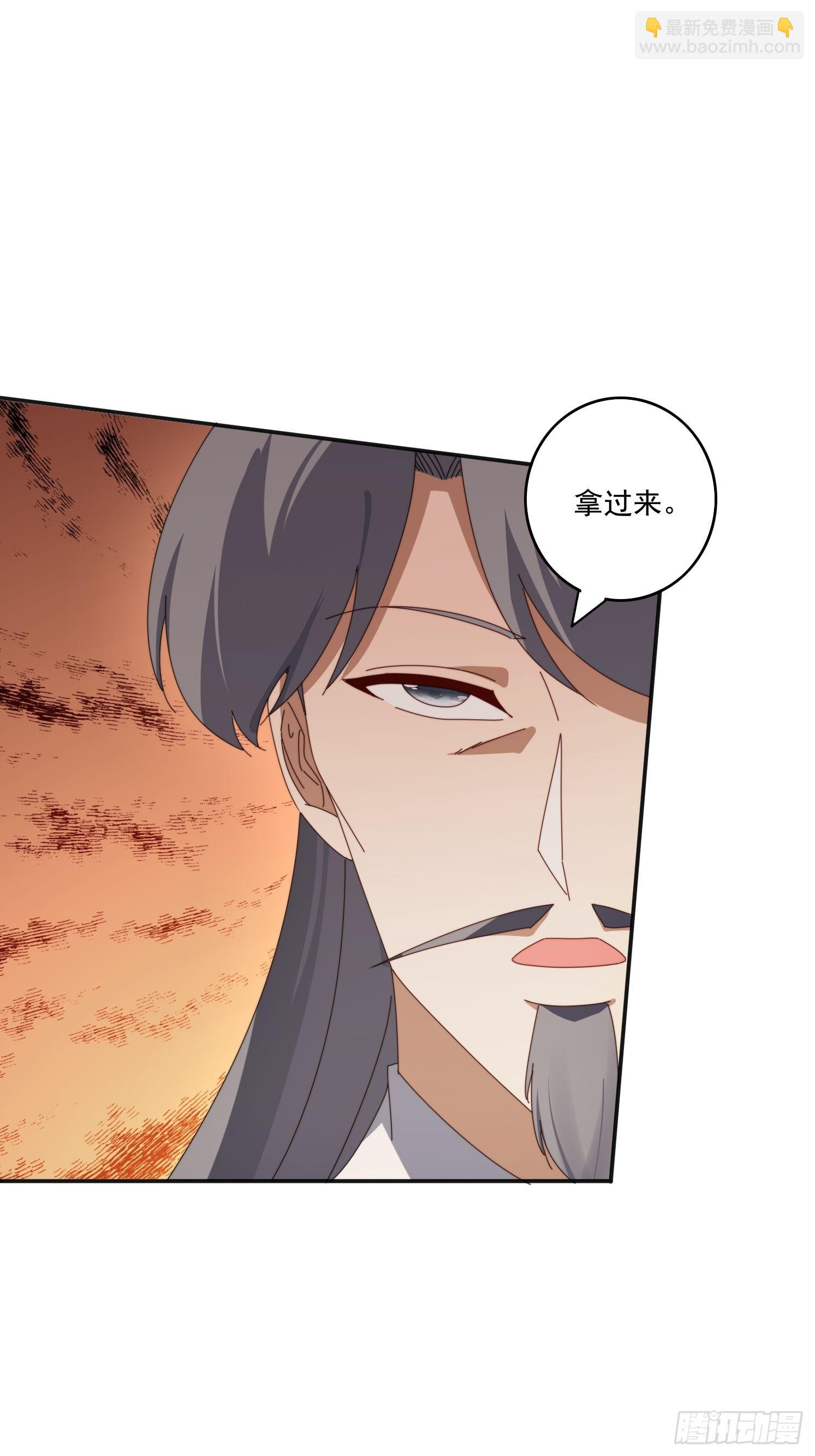 189 弥补(1/2)-第181话