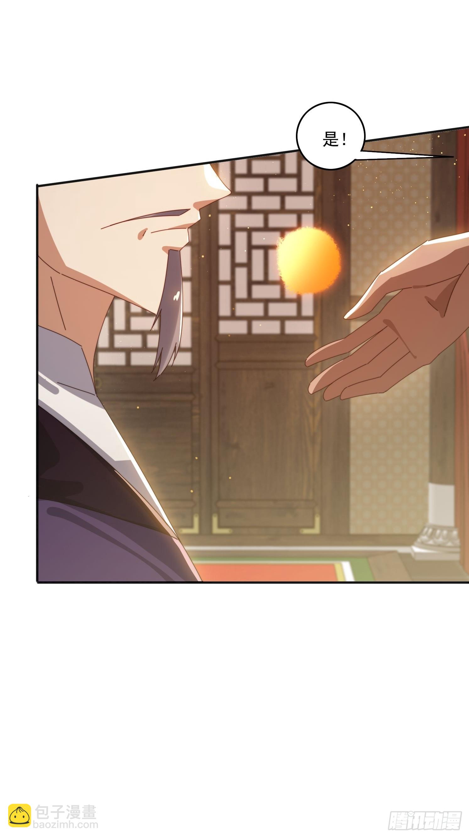 189 弥补(1/2)-第181话