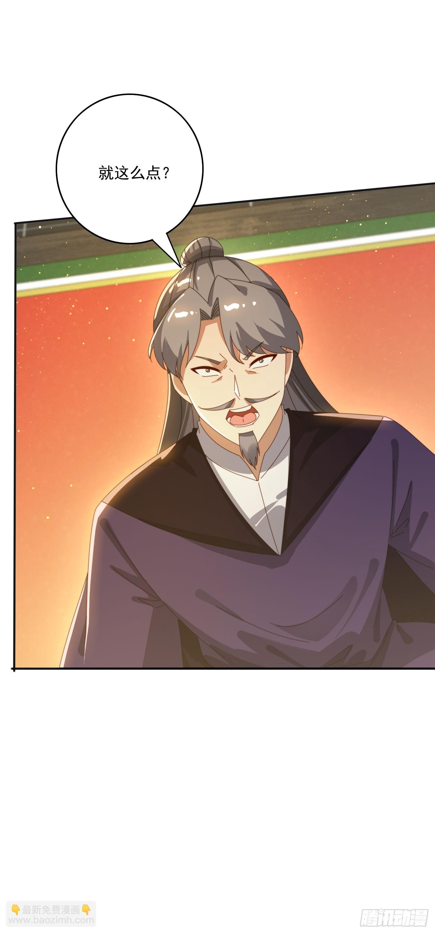 189 弥补(1/2)-第181话