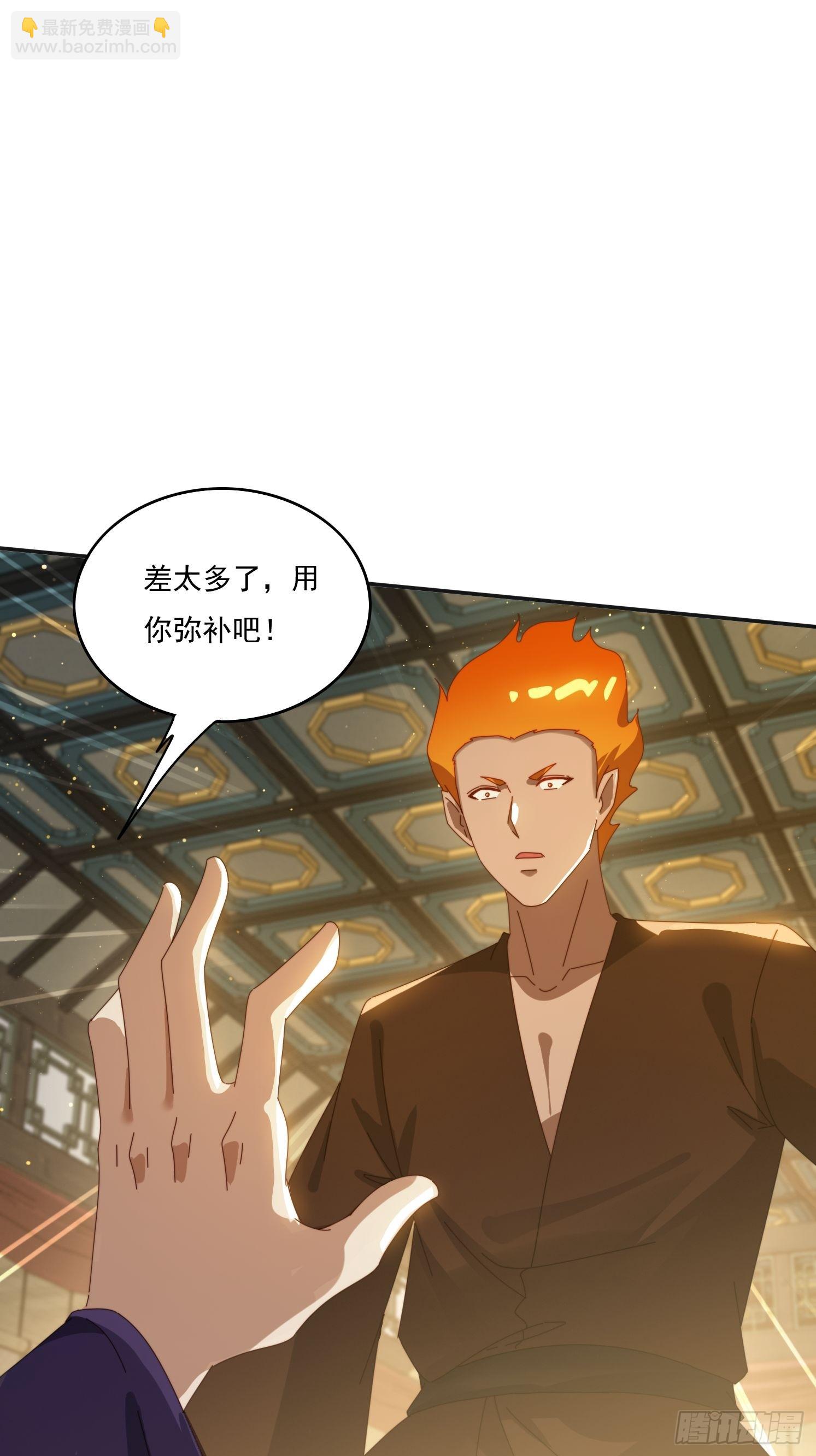 189 弥补(1/2)-第181话