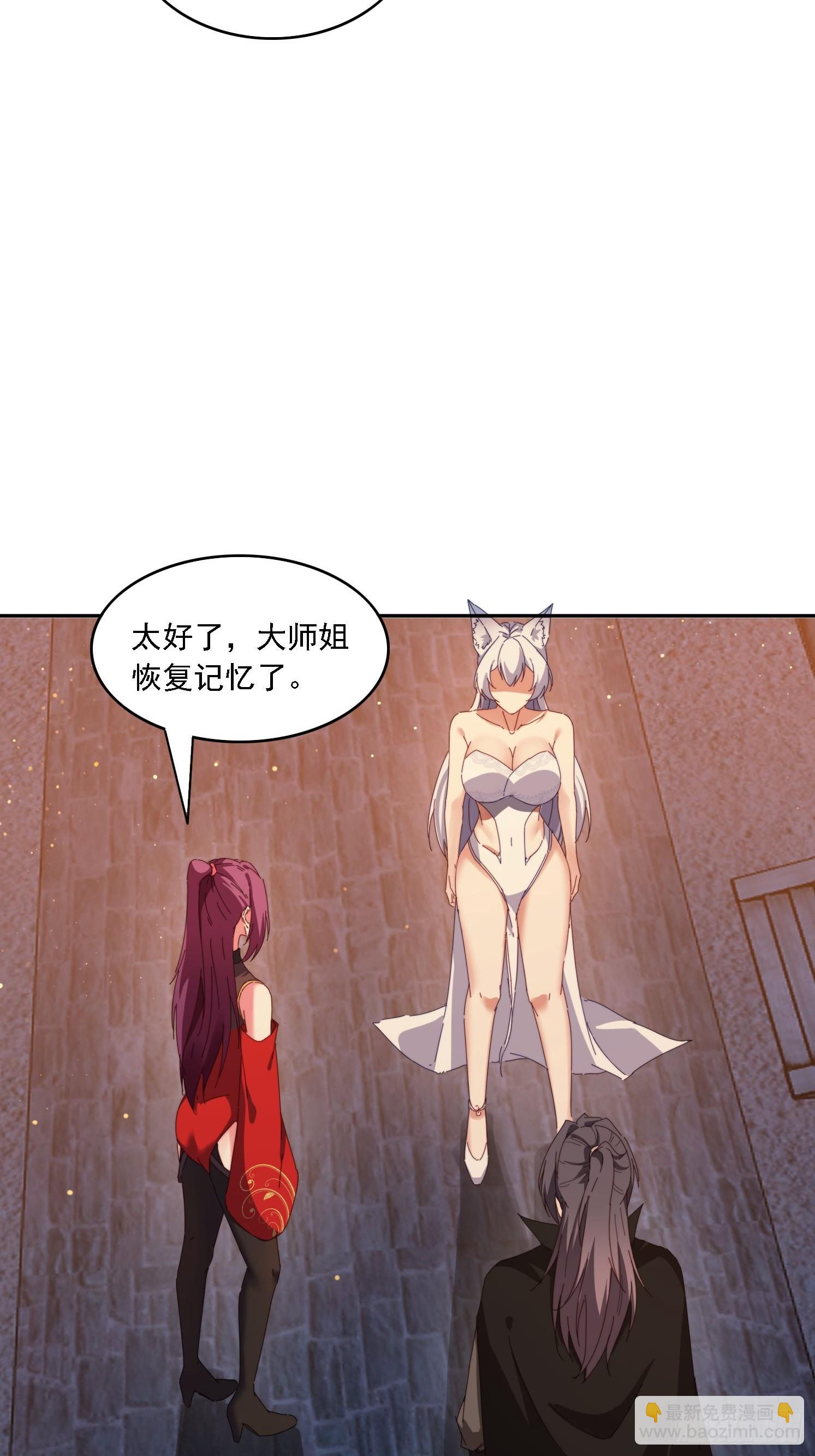 191 一起恢复(1/2)-第183话