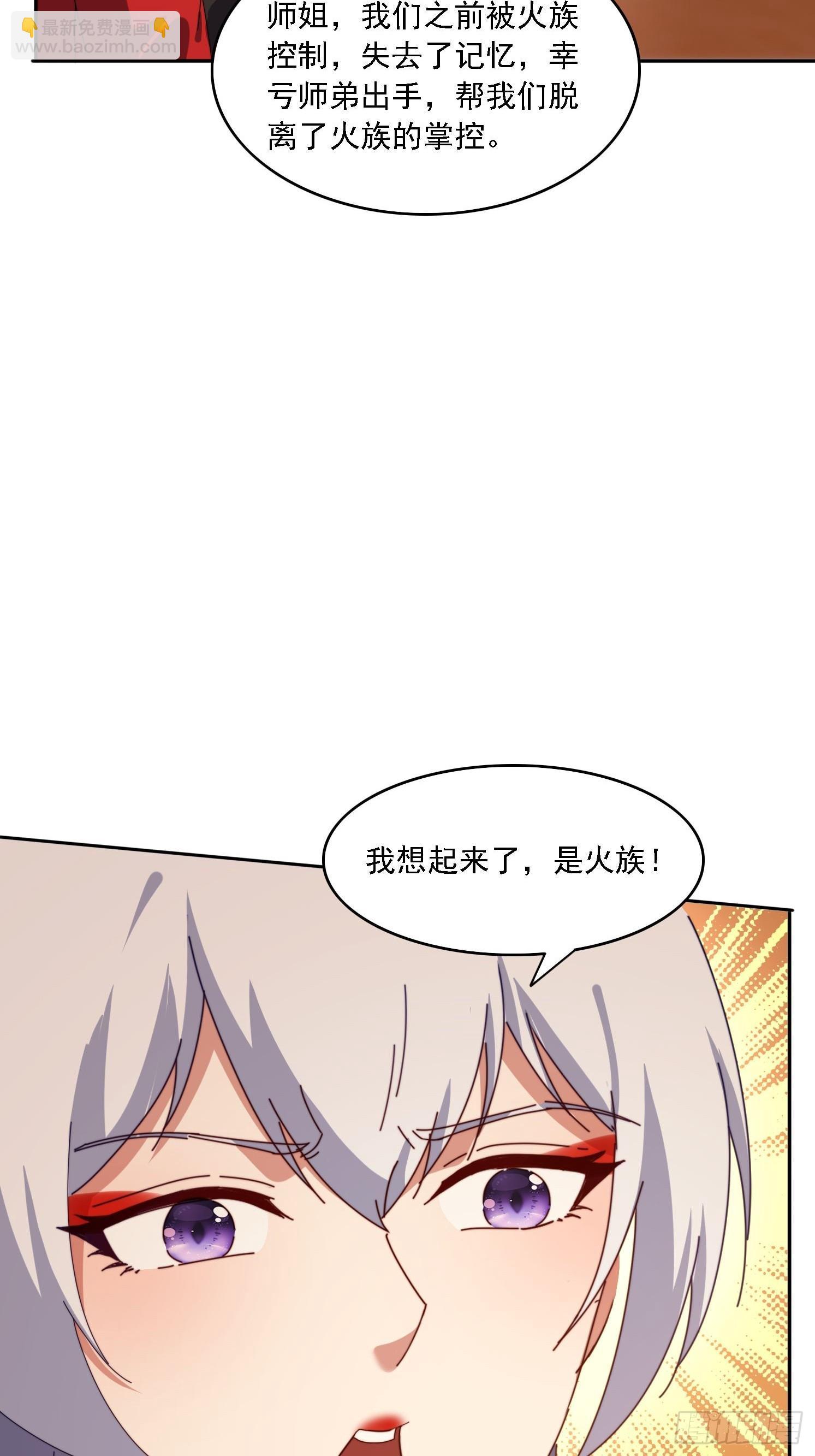 191 一起恢复(1/2)-第183话