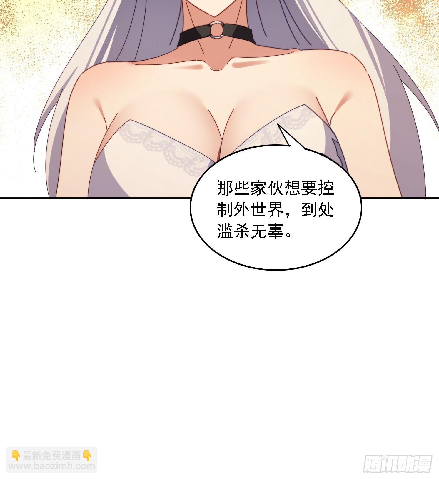 191 一起恢复(1/2)-第183话