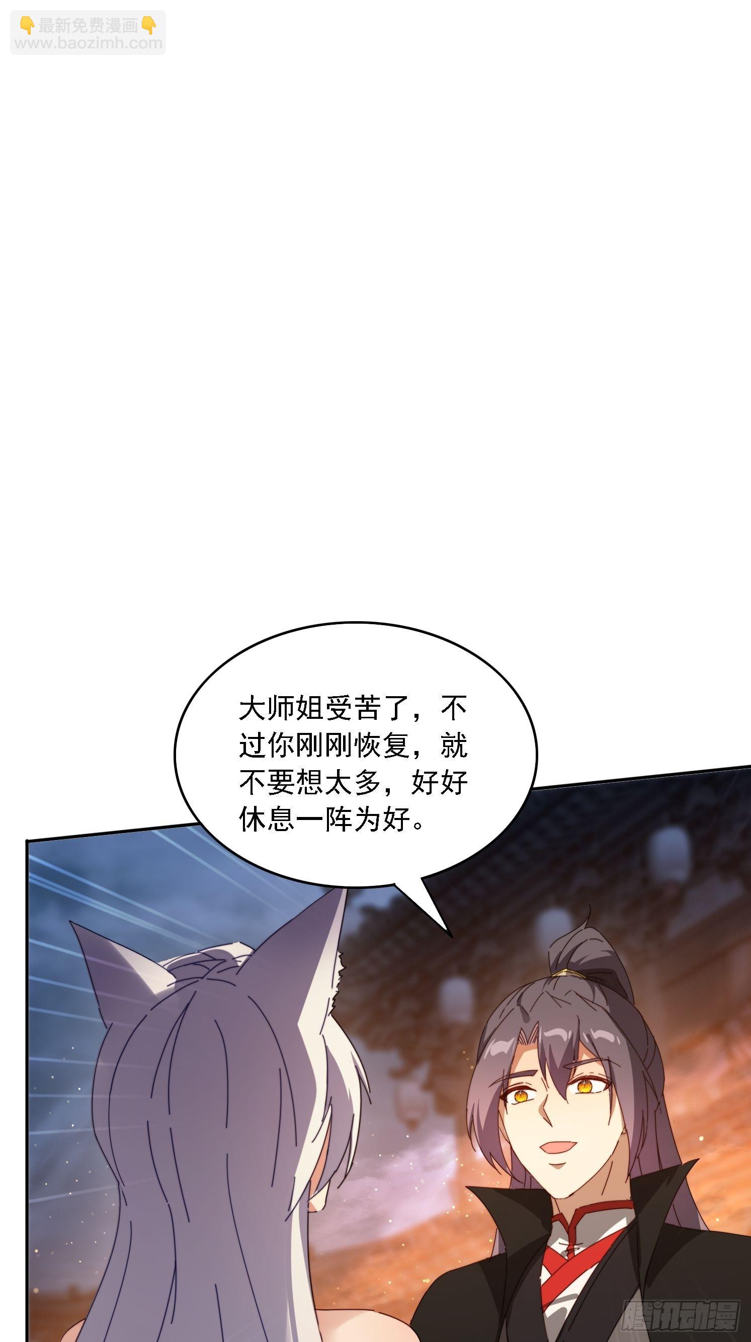 191 一起恢复(1/2)-第183话