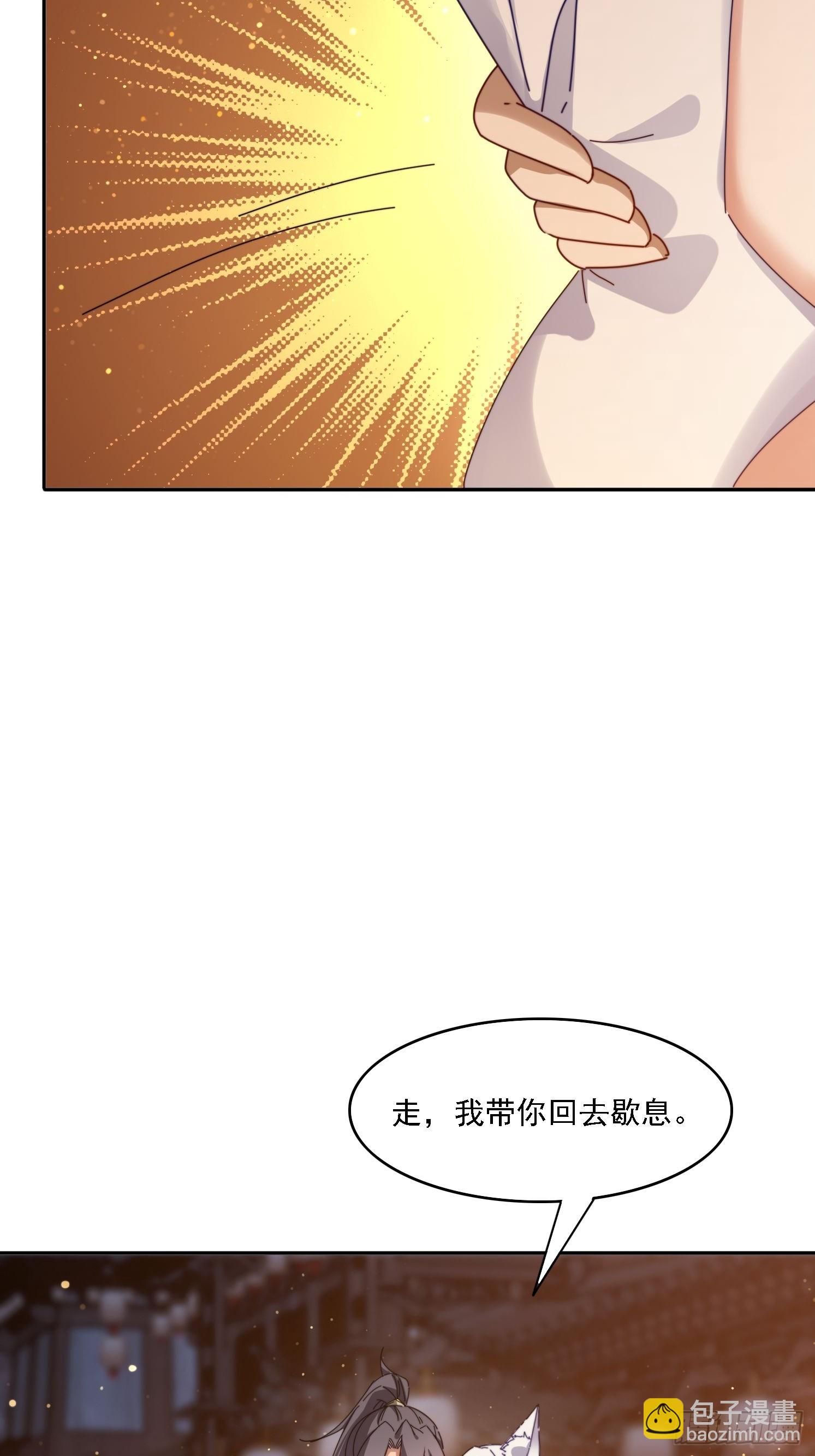 191 一起恢复(1/2)-第183话