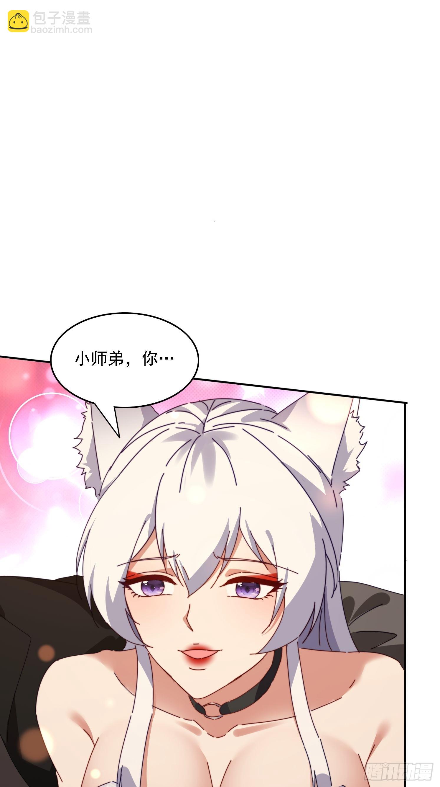 191 一起恢复(1/2)-第183话