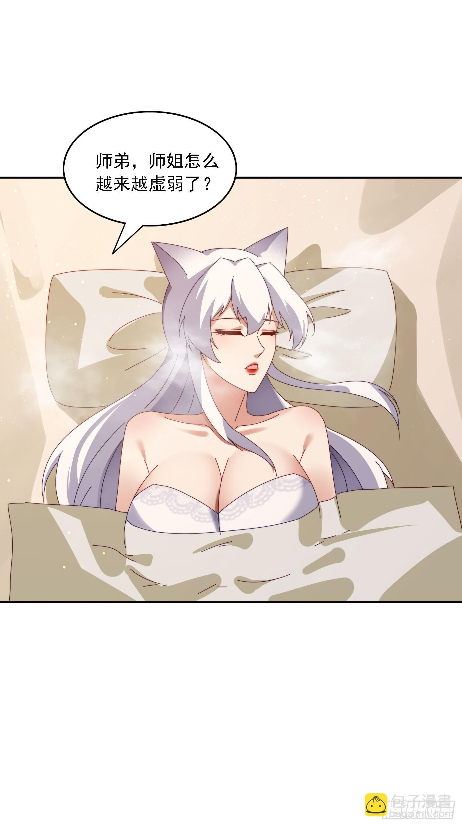 191 一起恢复(1/2)-第183话