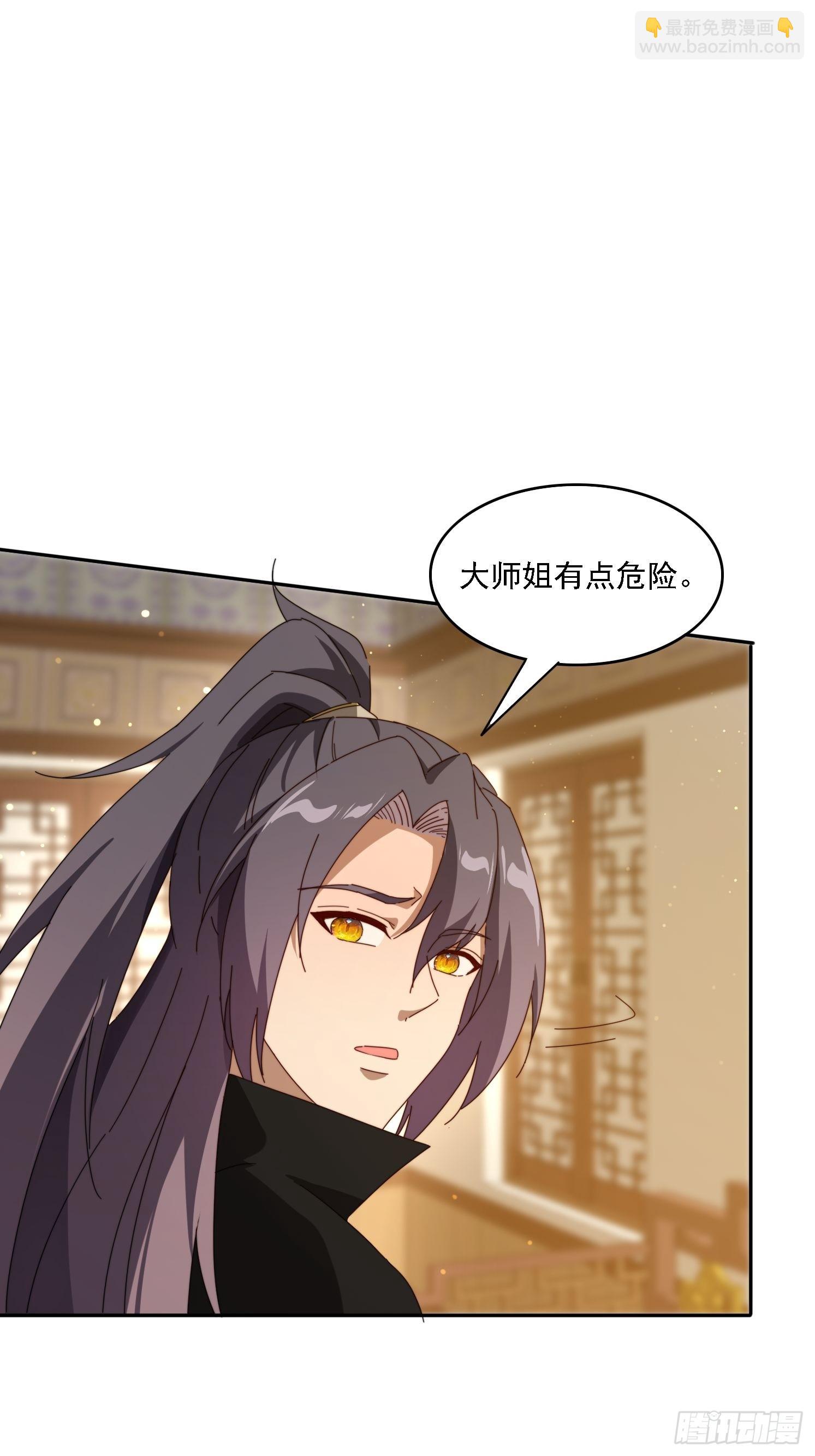 191 一起恢复(1/2)-第183话