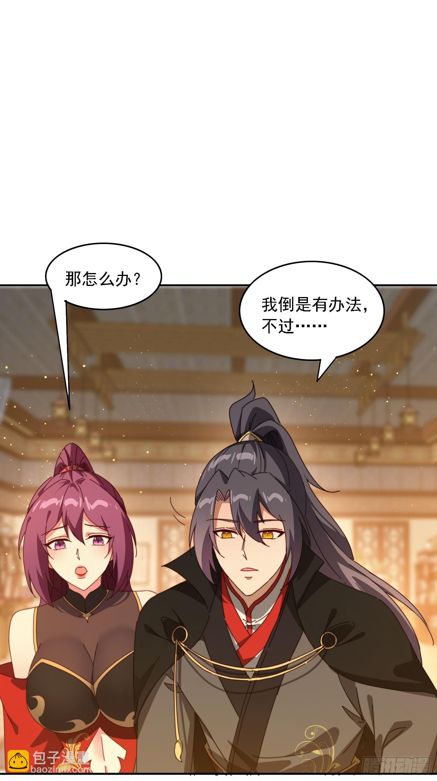 191 一起恢复(1/2)-第183话