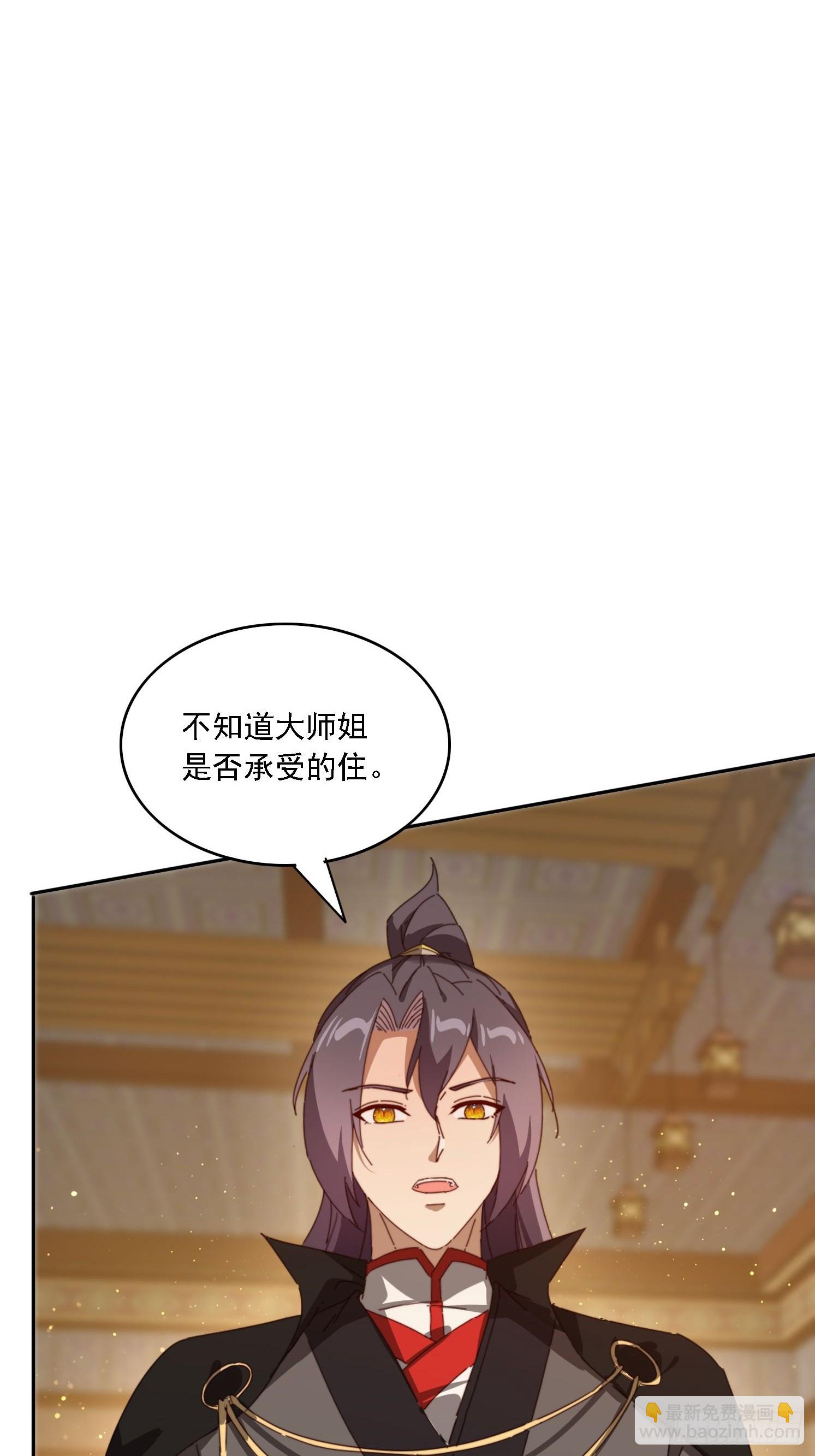 191 一起恢复(1/2)-第183话