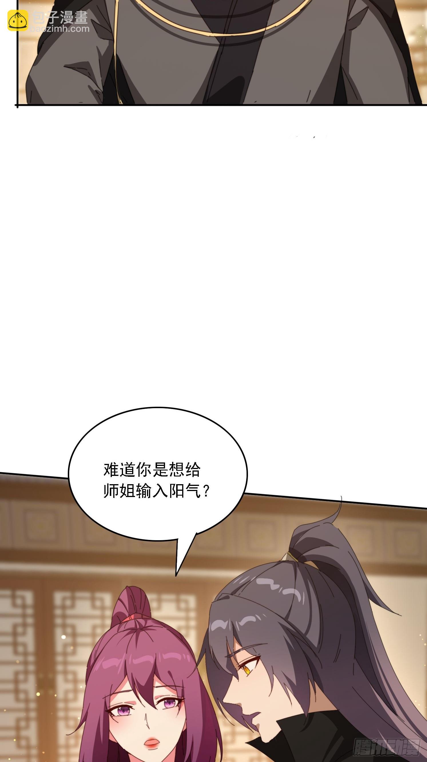 191 一起恢复(1/2)-第183话