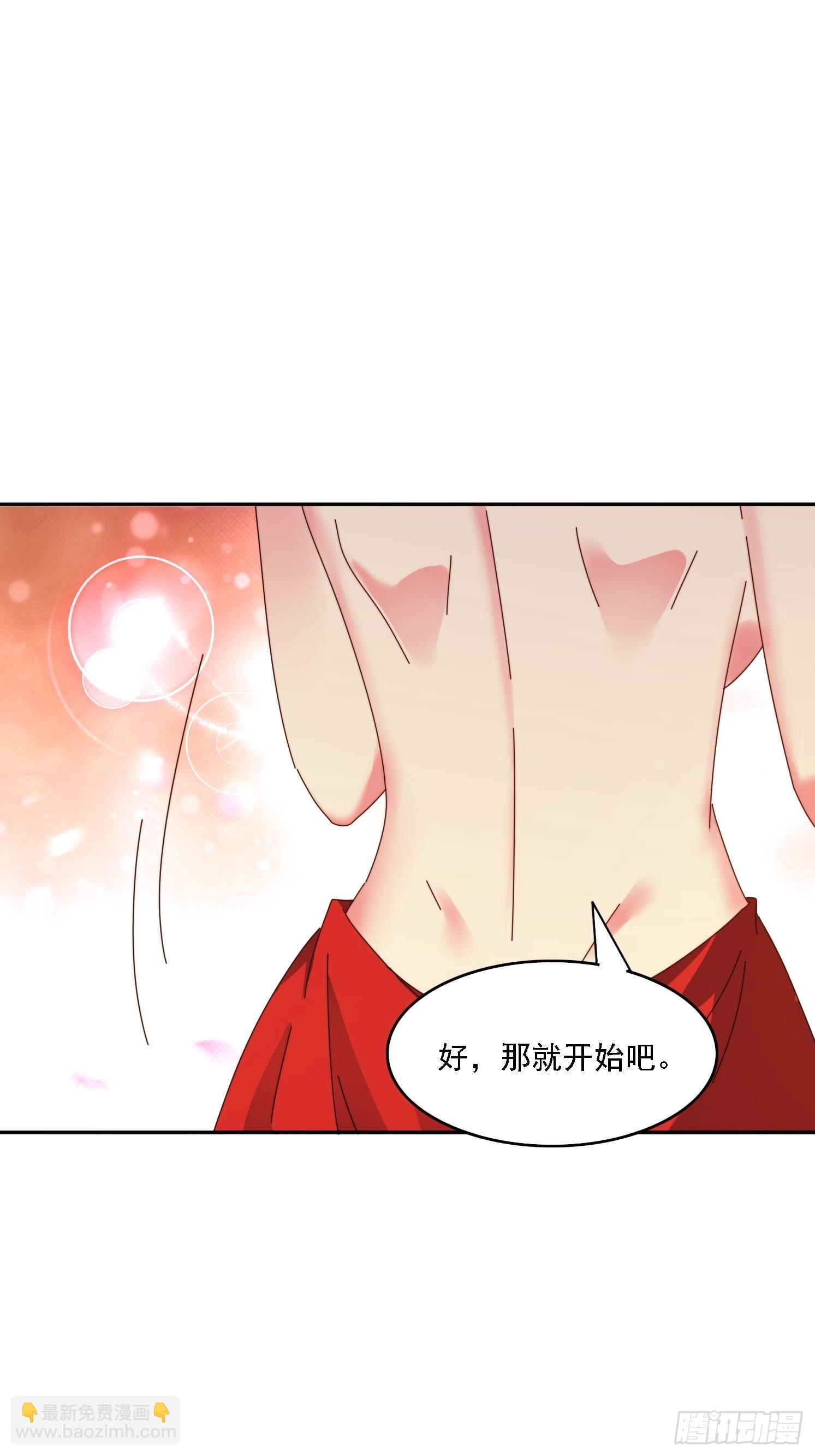 191 一起恢复(1/2)-第183话