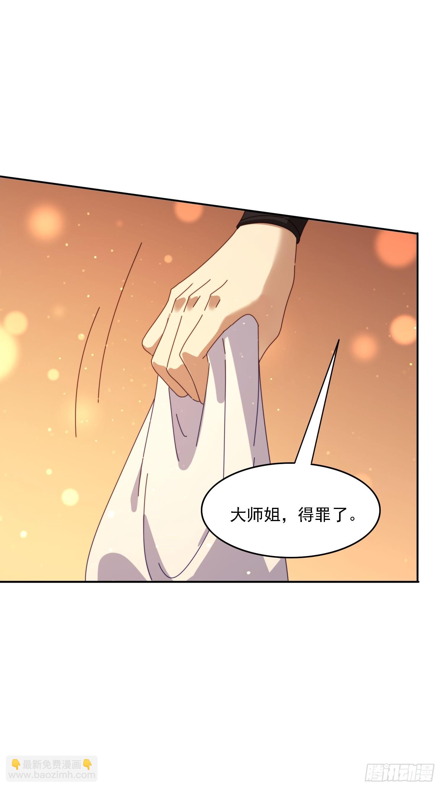 191 一起恢复(1/2)-第183话