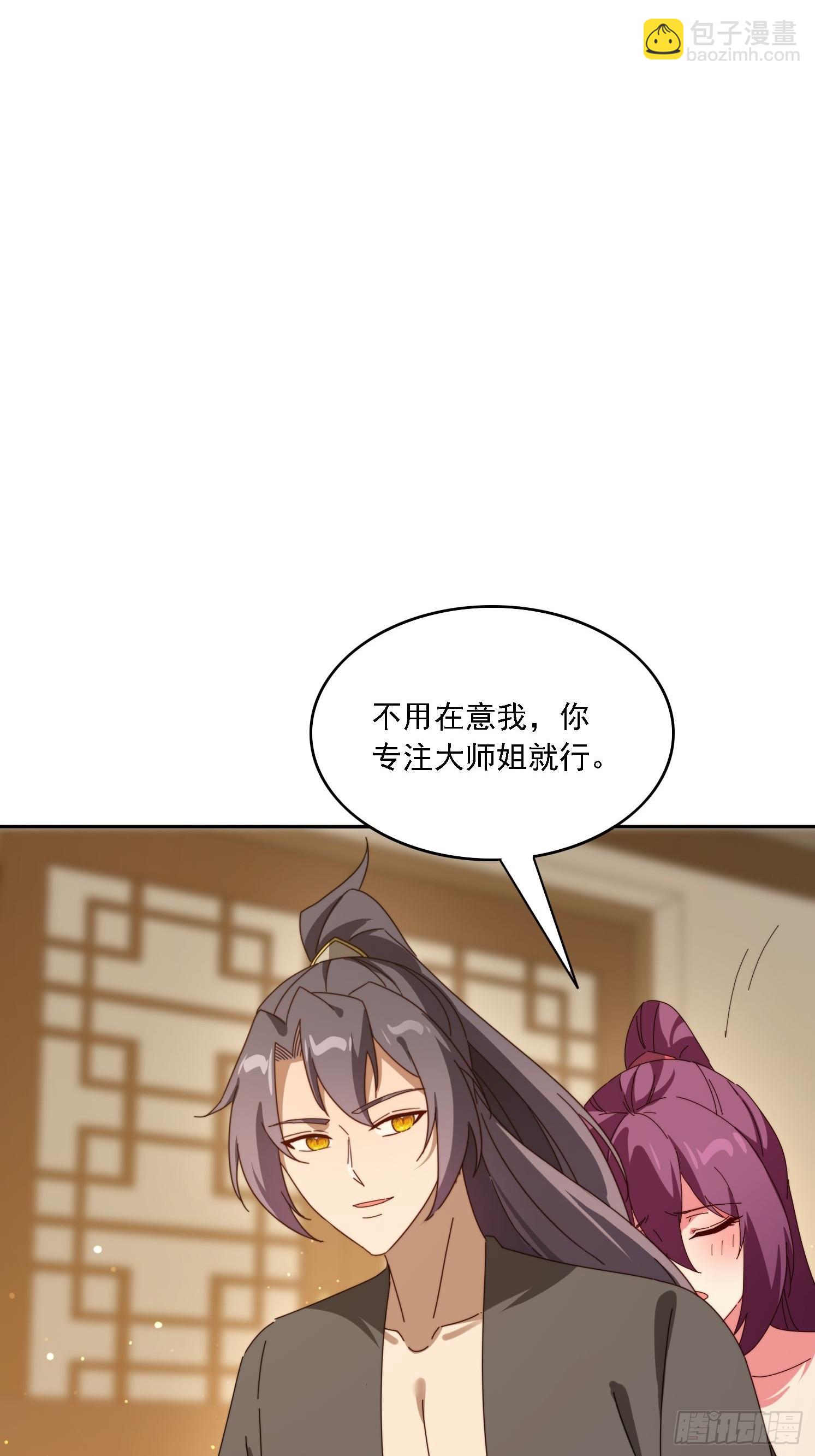 191 一起恢复(1/2)-第183话