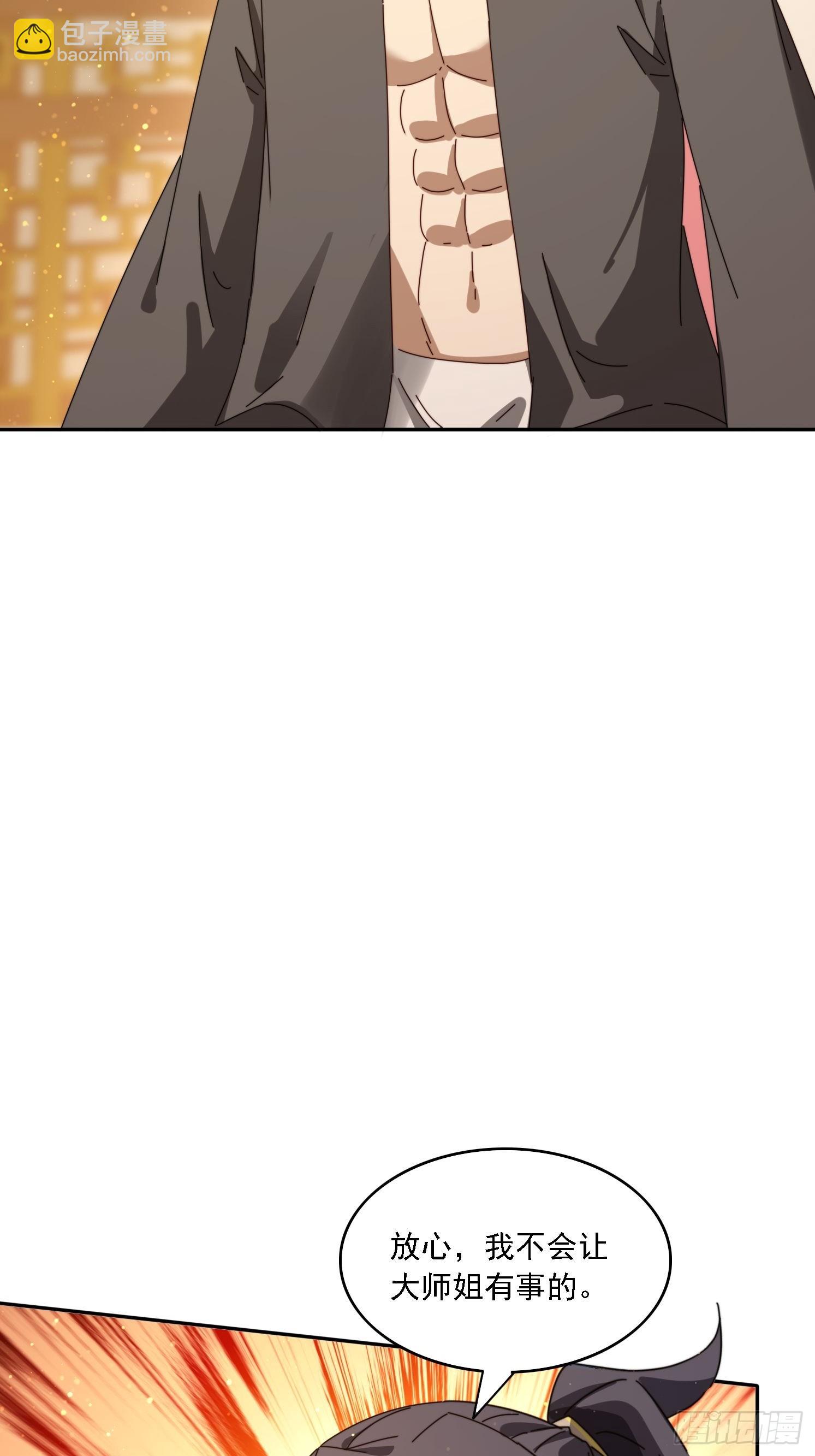 191 一起恢复(1/2)-第183话