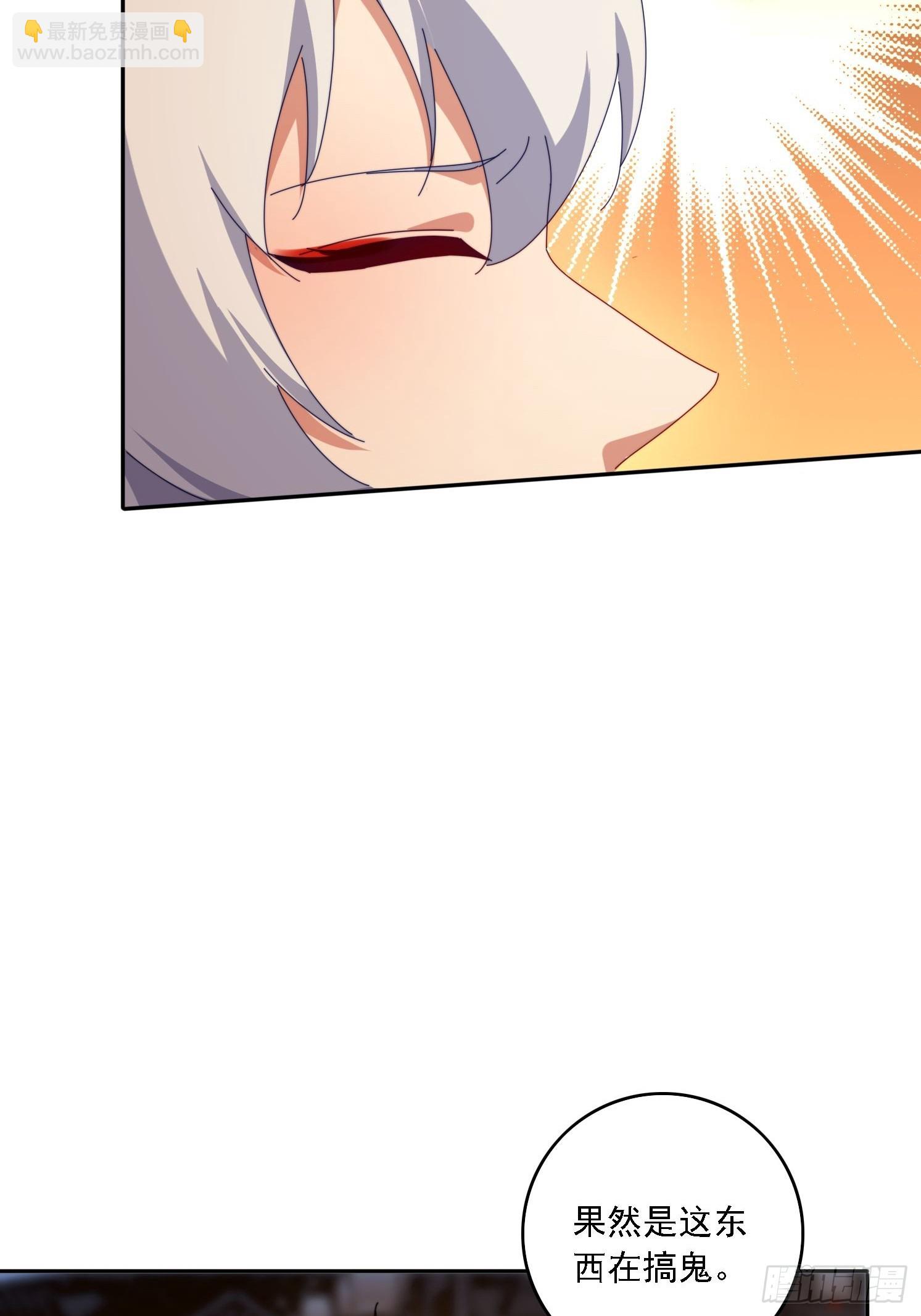 191 一起恢复(1/2)-第183话