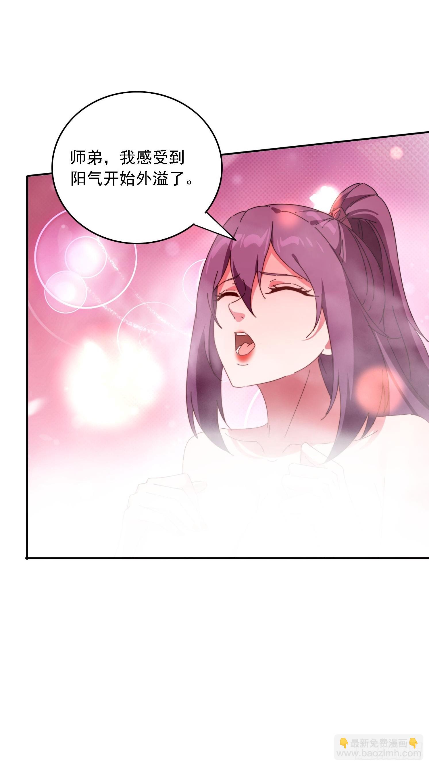 191 一起恢复(1/2)-第183话