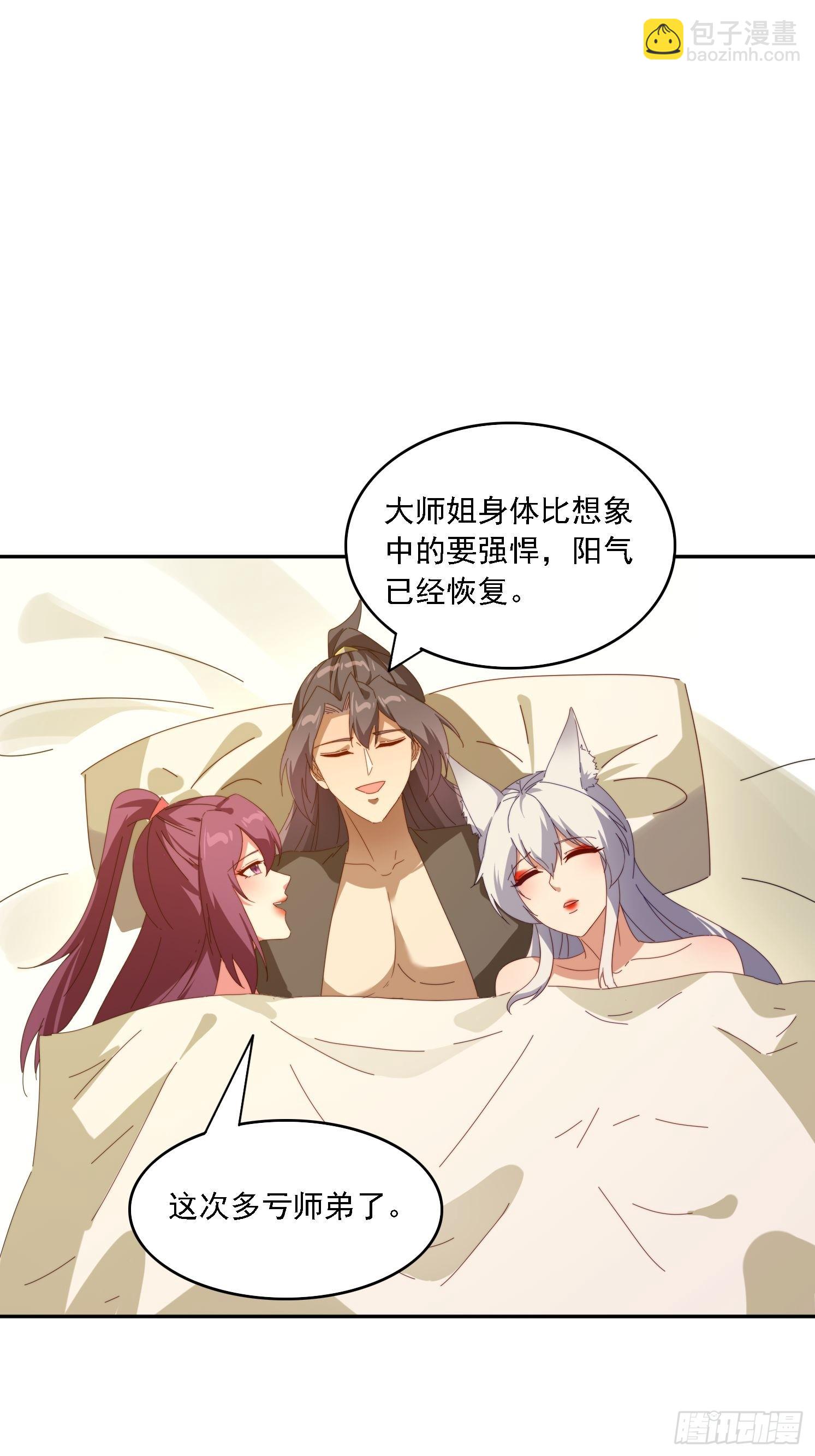 191 一起恢复(1/2)-第183话