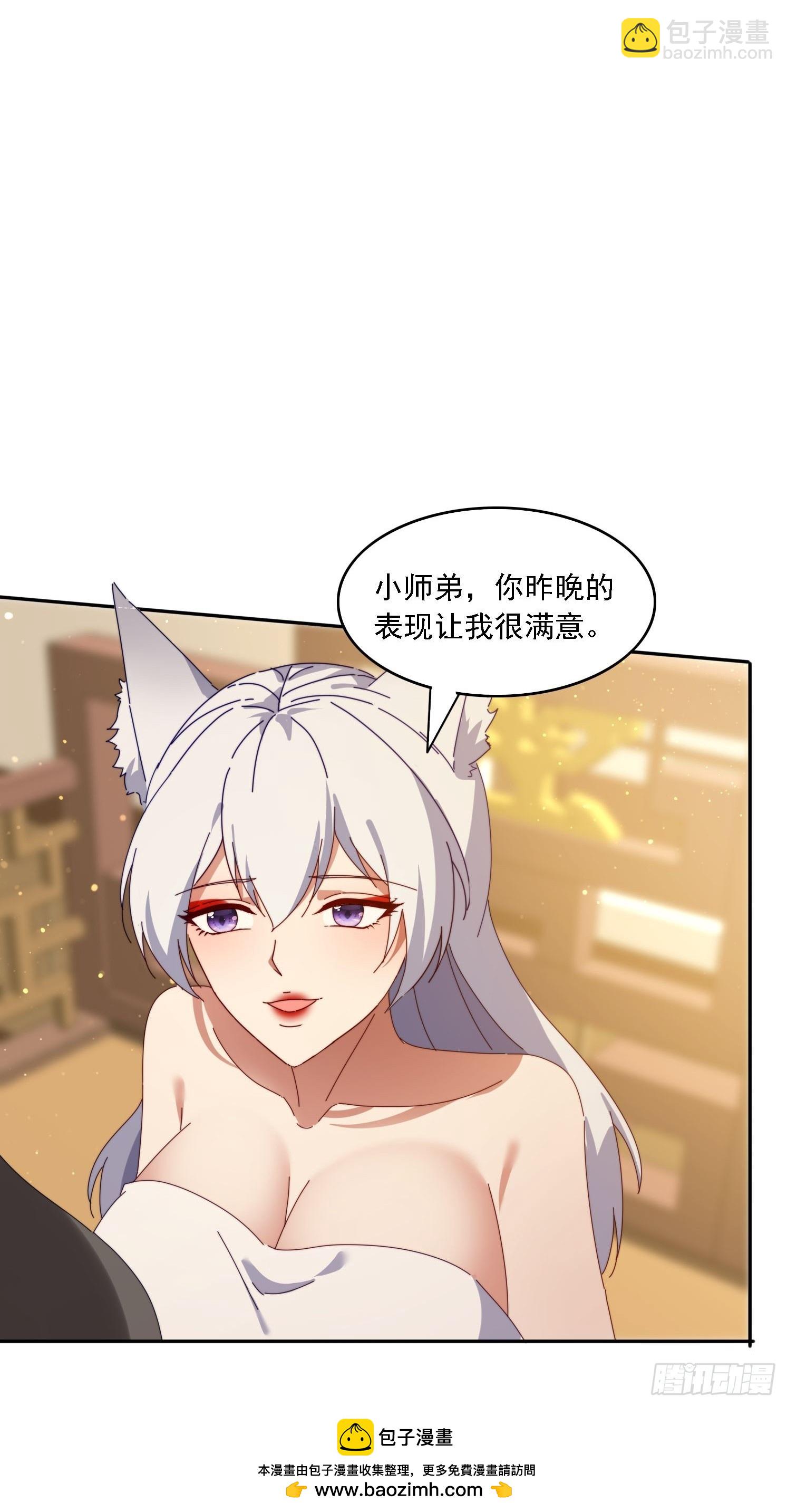 191 一起恢复(1/2)-第183话