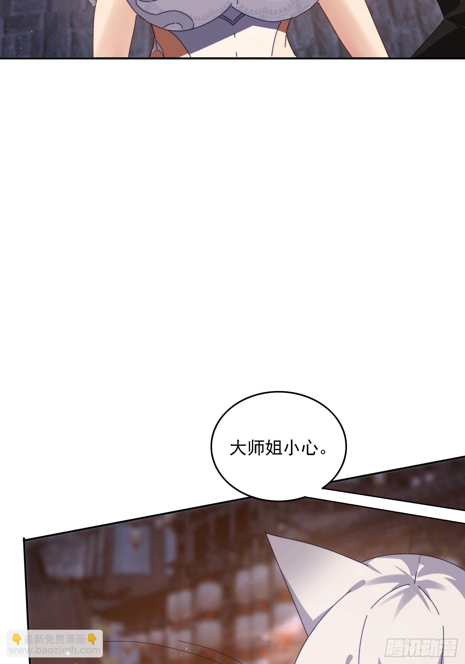 191 一起恢复(1/2)-第183话