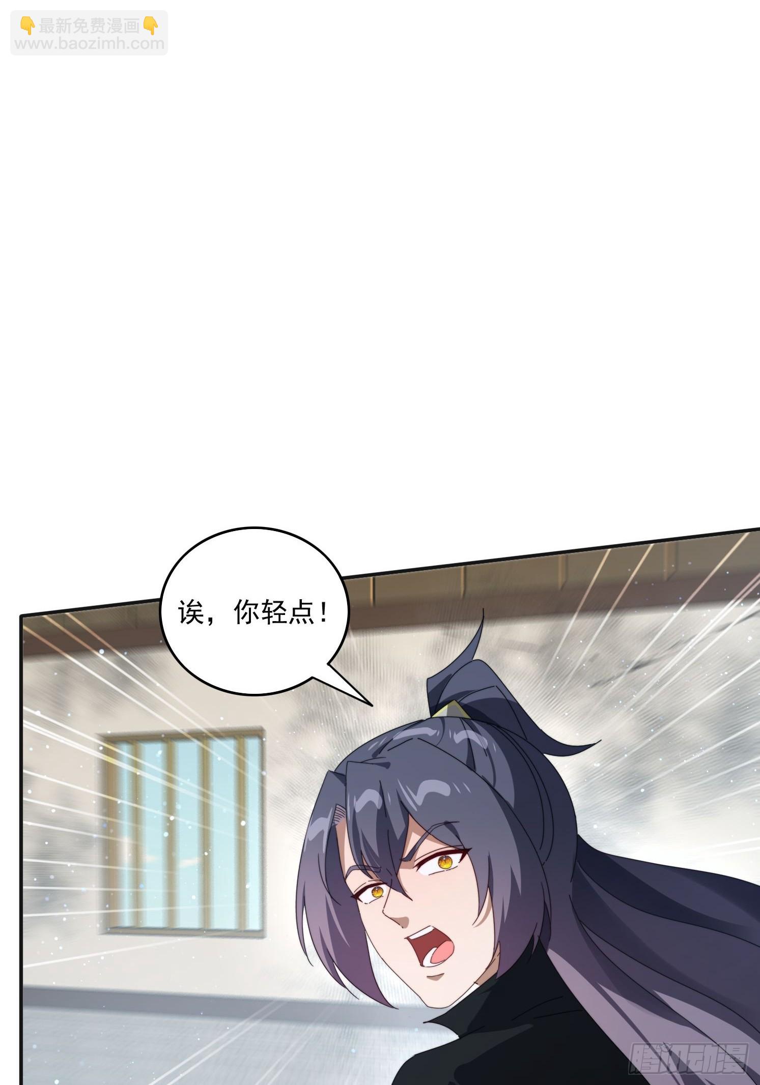 193 美女狱友(1/2)-第185话