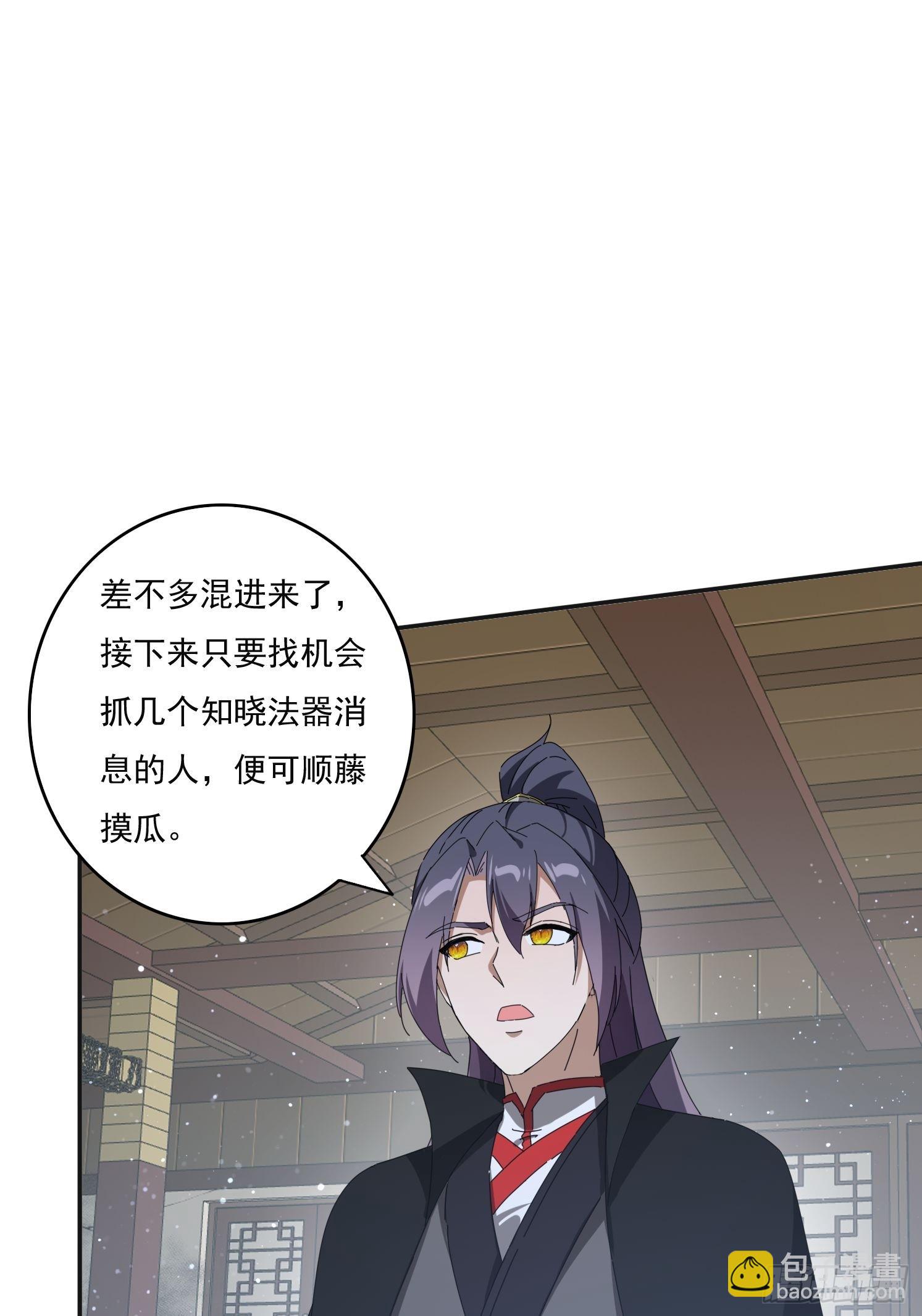 193 美女狱友(1/2)-第185话