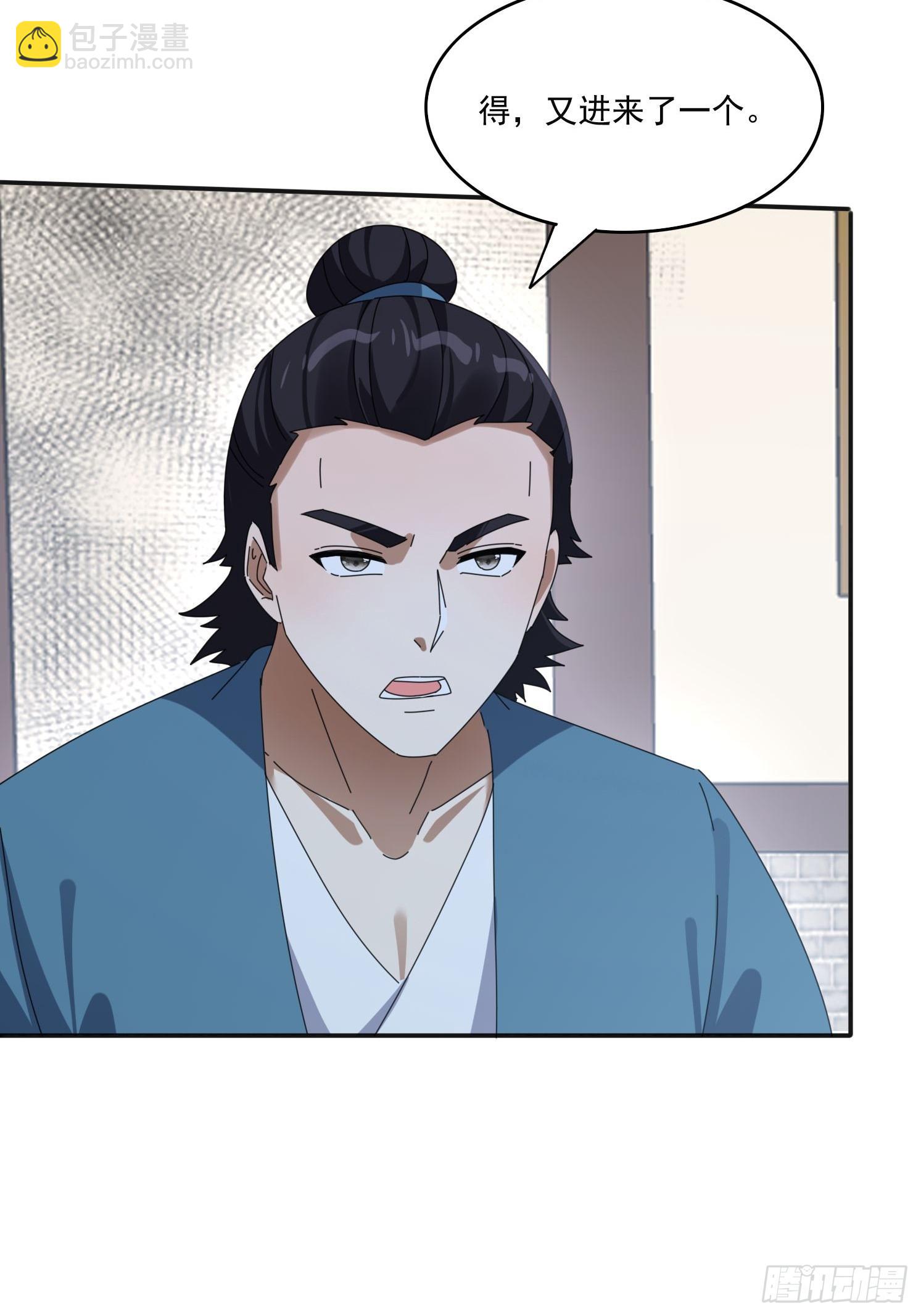 193 美女狱友(1/2)-第185话