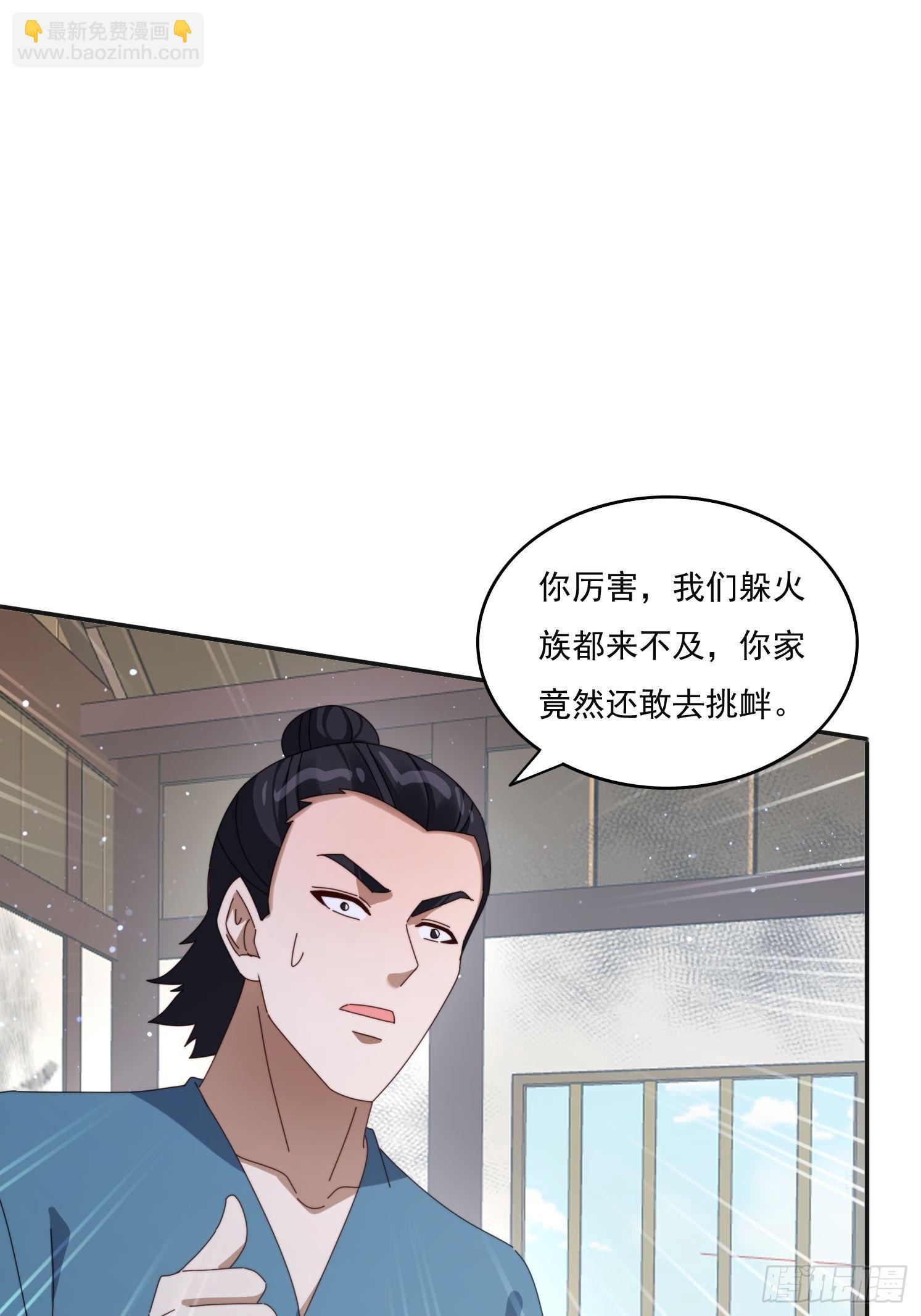 193 美女狱友(1/2)-第185话