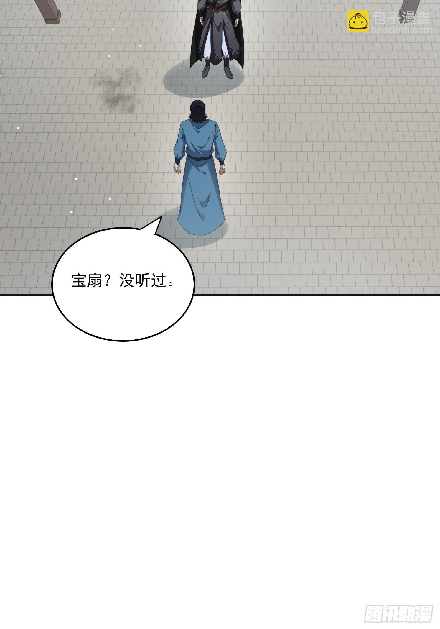 193 美女狱友(1/2)-第185话