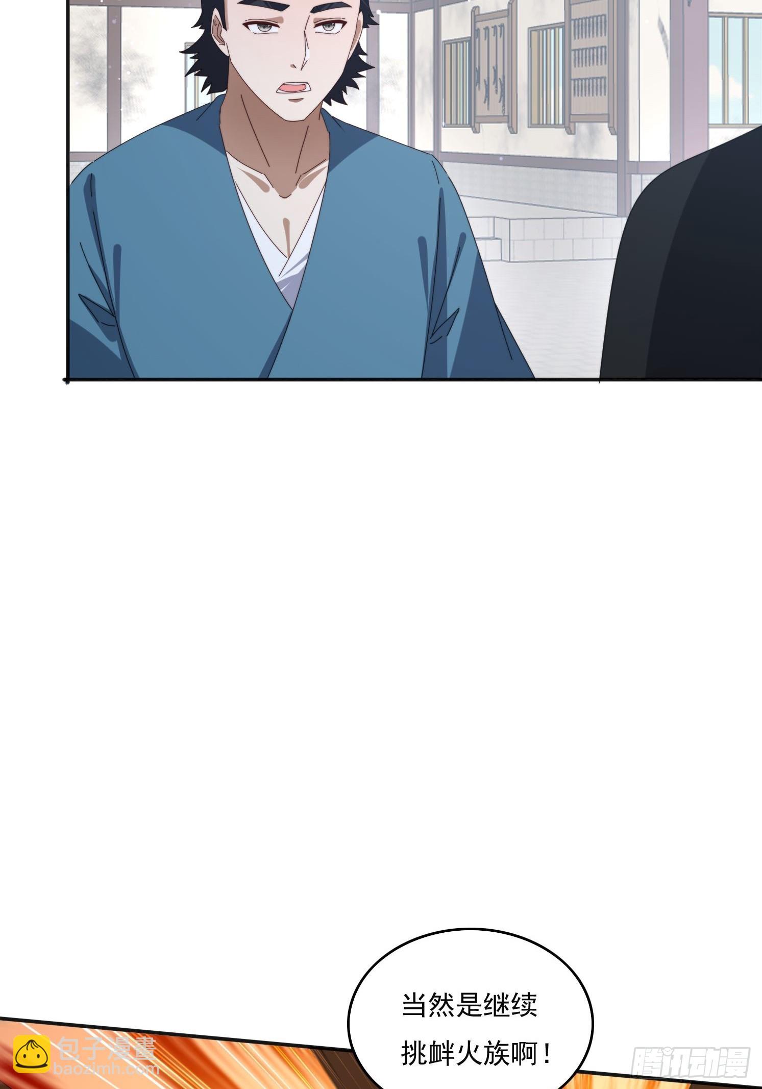 193 美女狱友(1/2)-第185话