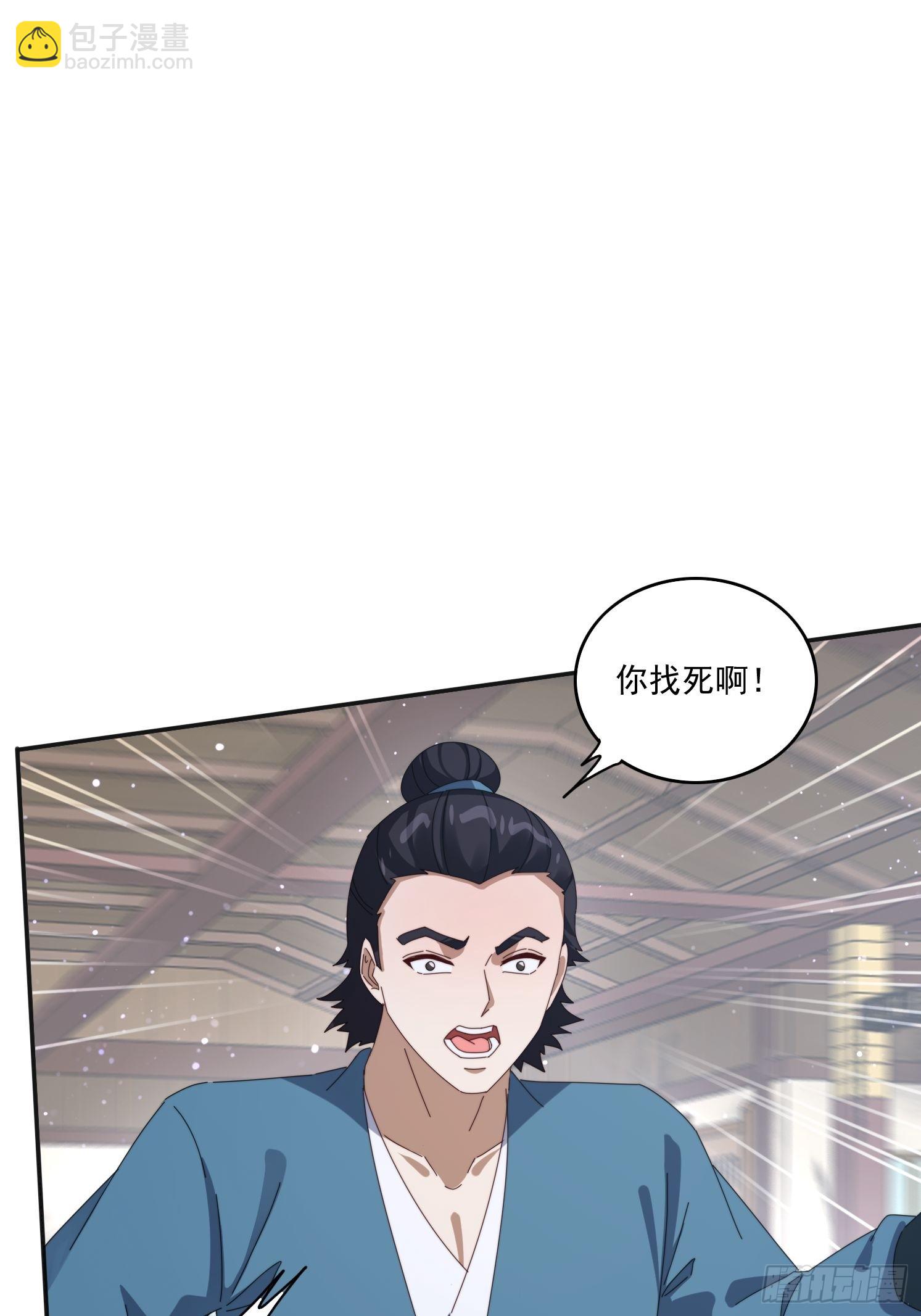 193 美女狱友(1/2)-第185话