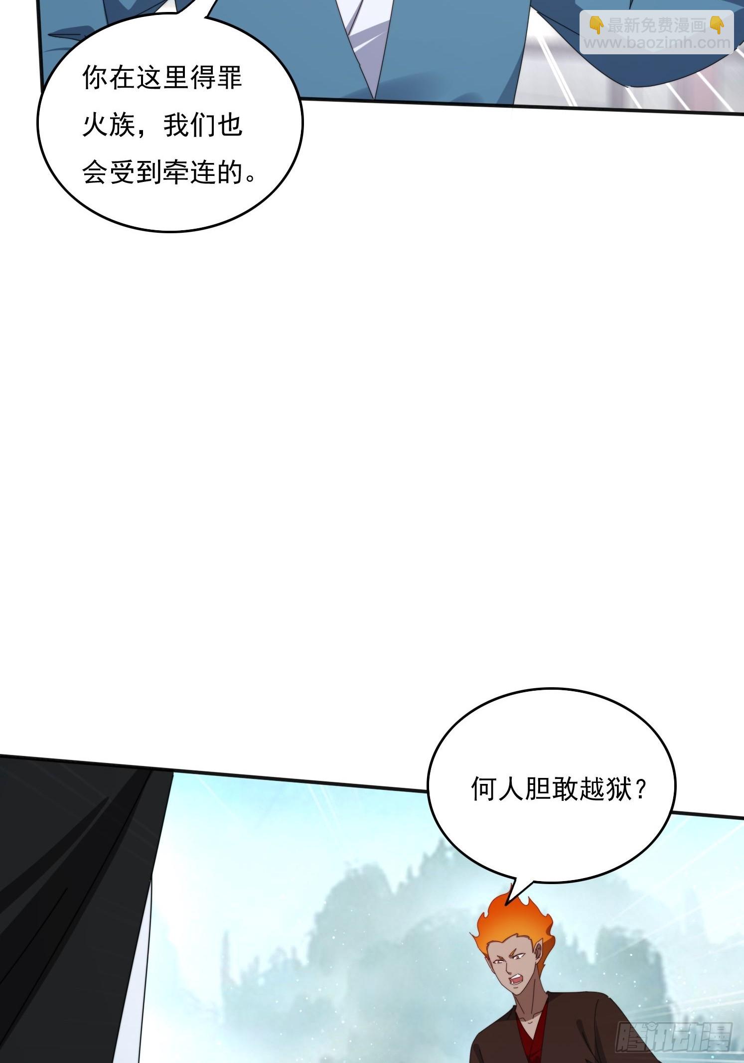 193 美女狱友(1/2)-第185话