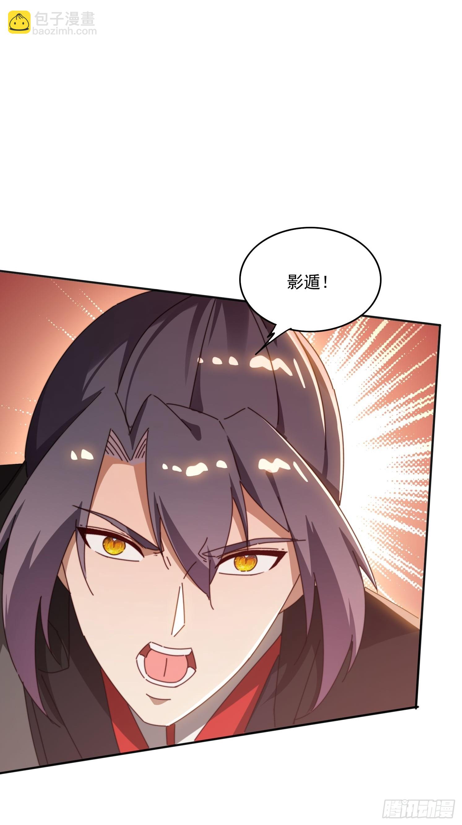 195 震慑火族-第187话