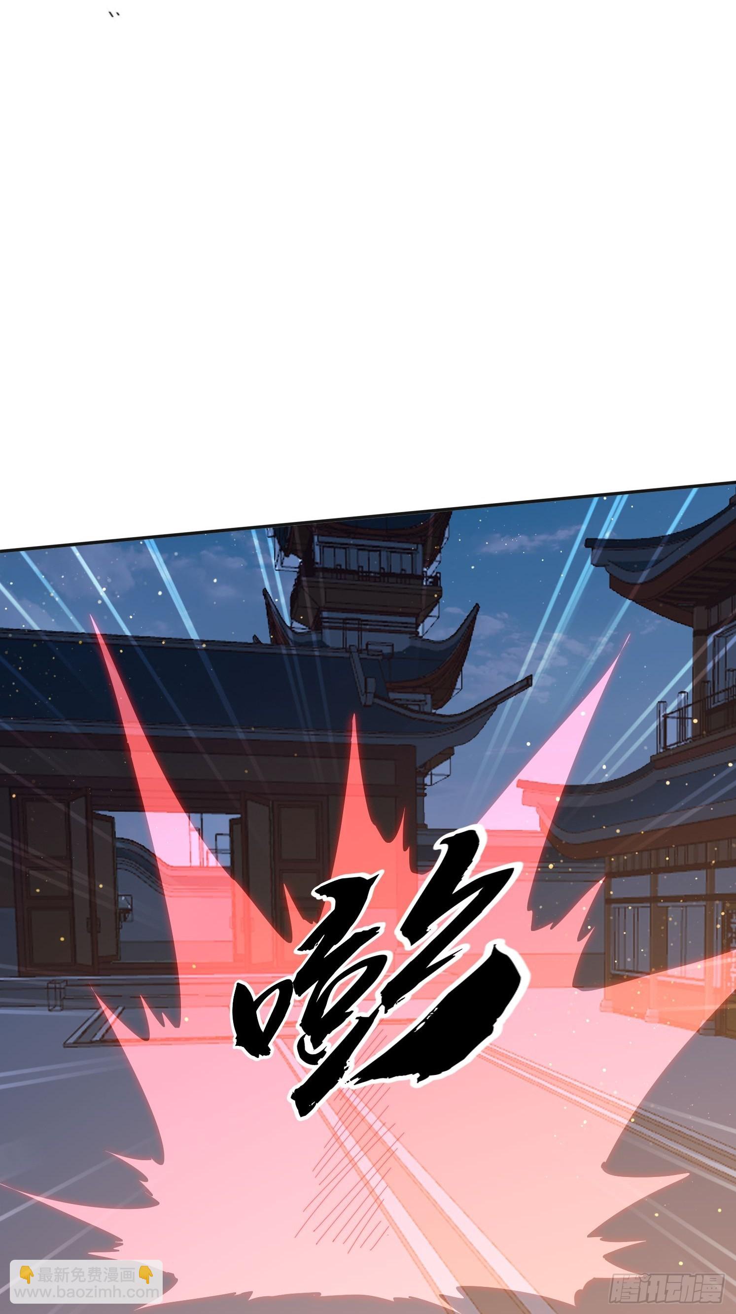 195 震慑火族-第187话