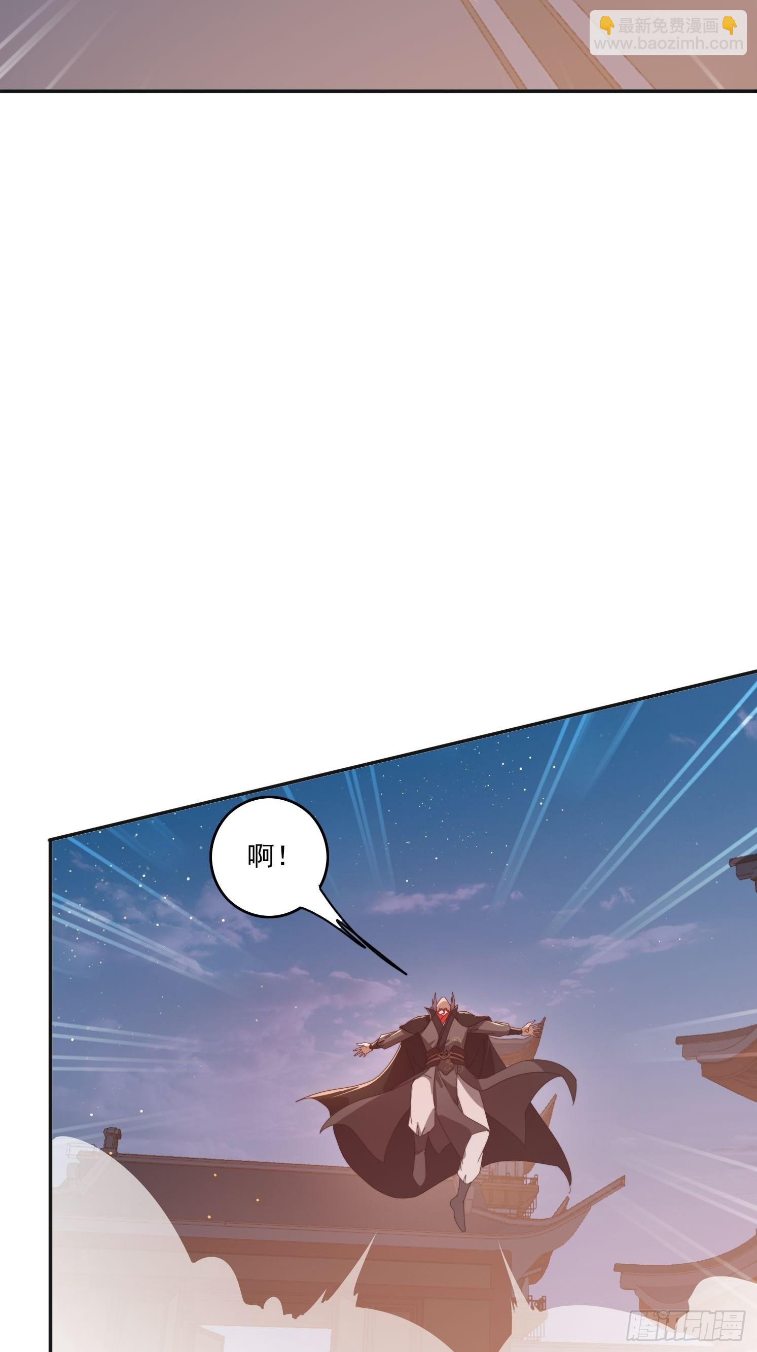 195 震慑火族-第187话