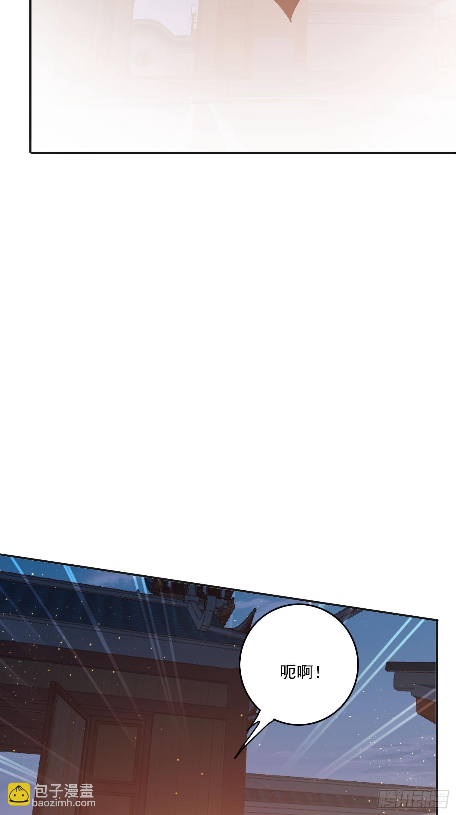 195 震慑火族-第187话