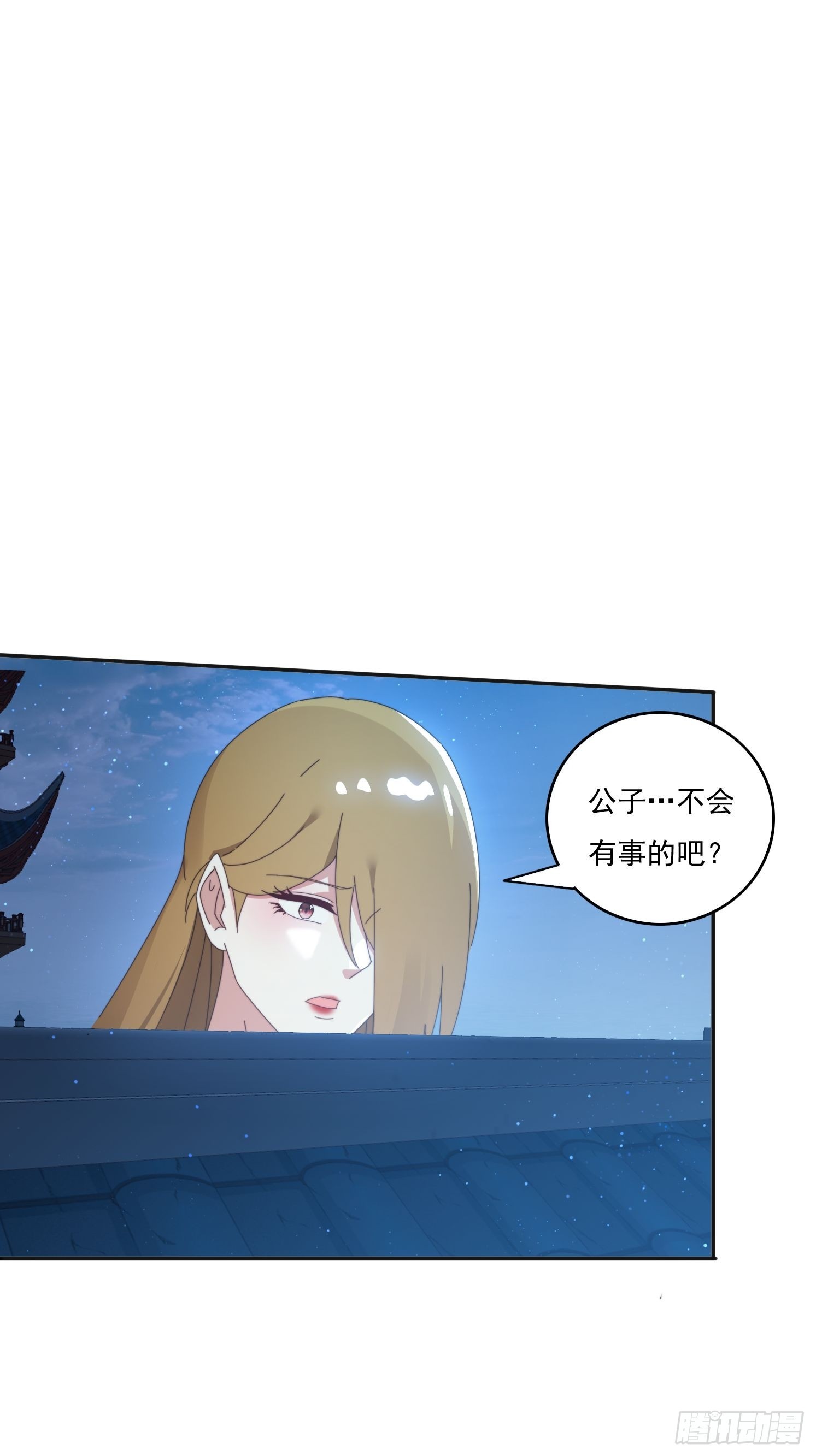 195 震慑火族-第187话