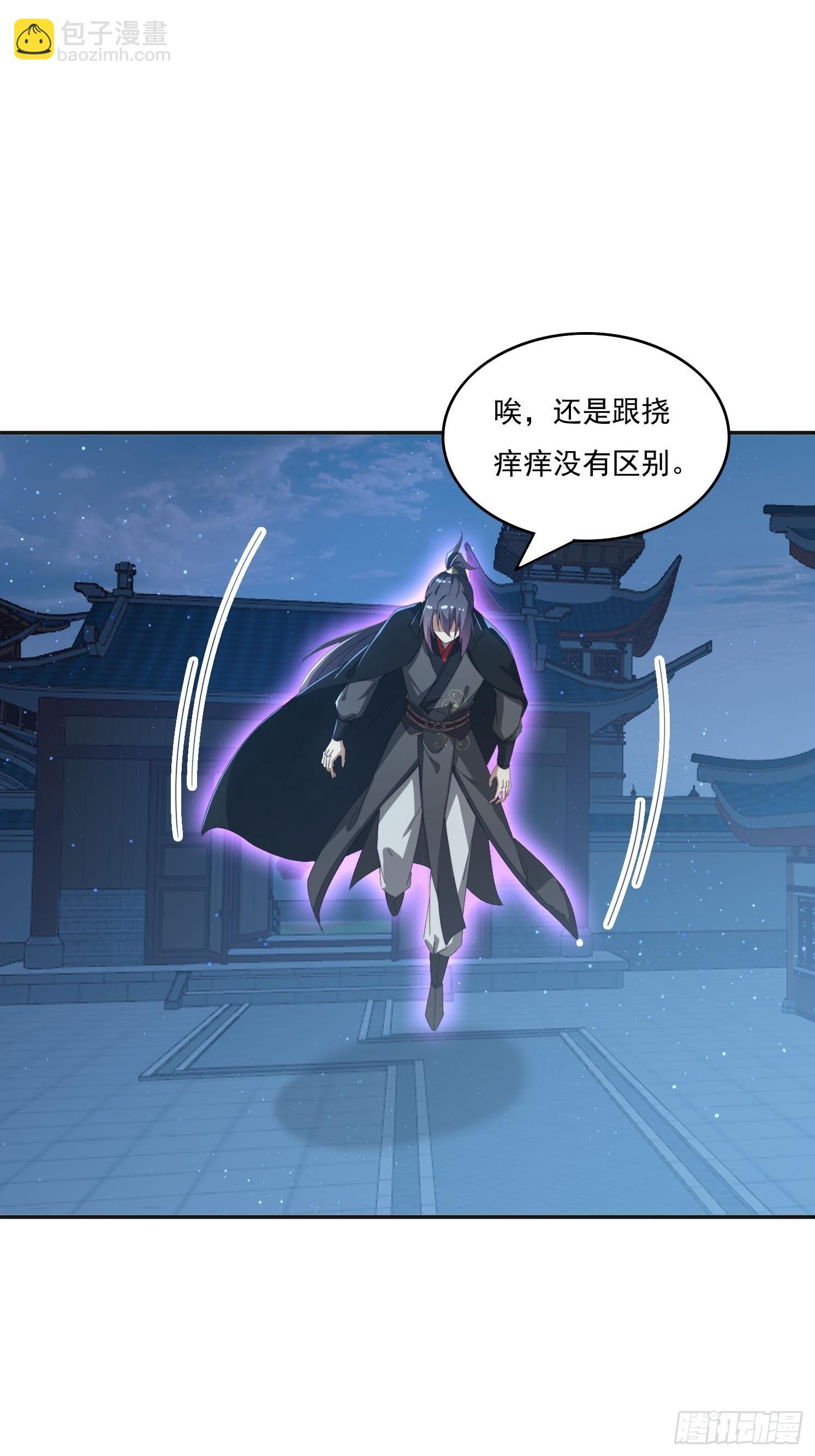 195 震慑火族-第187话