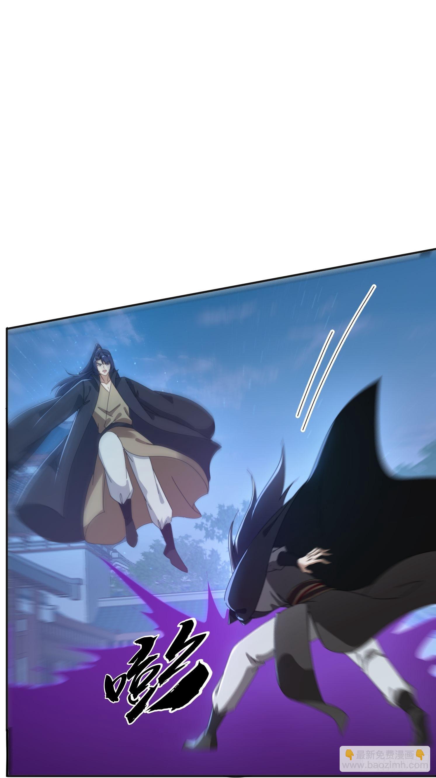 195 震慑火族-第187话