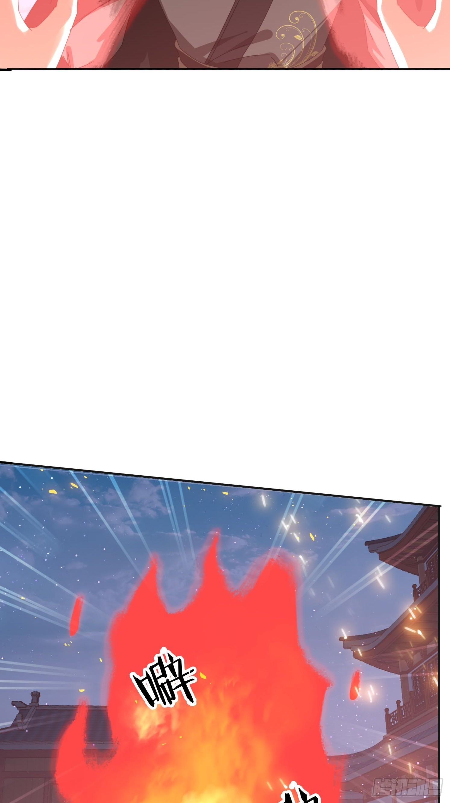 195 震慑火族-第187话