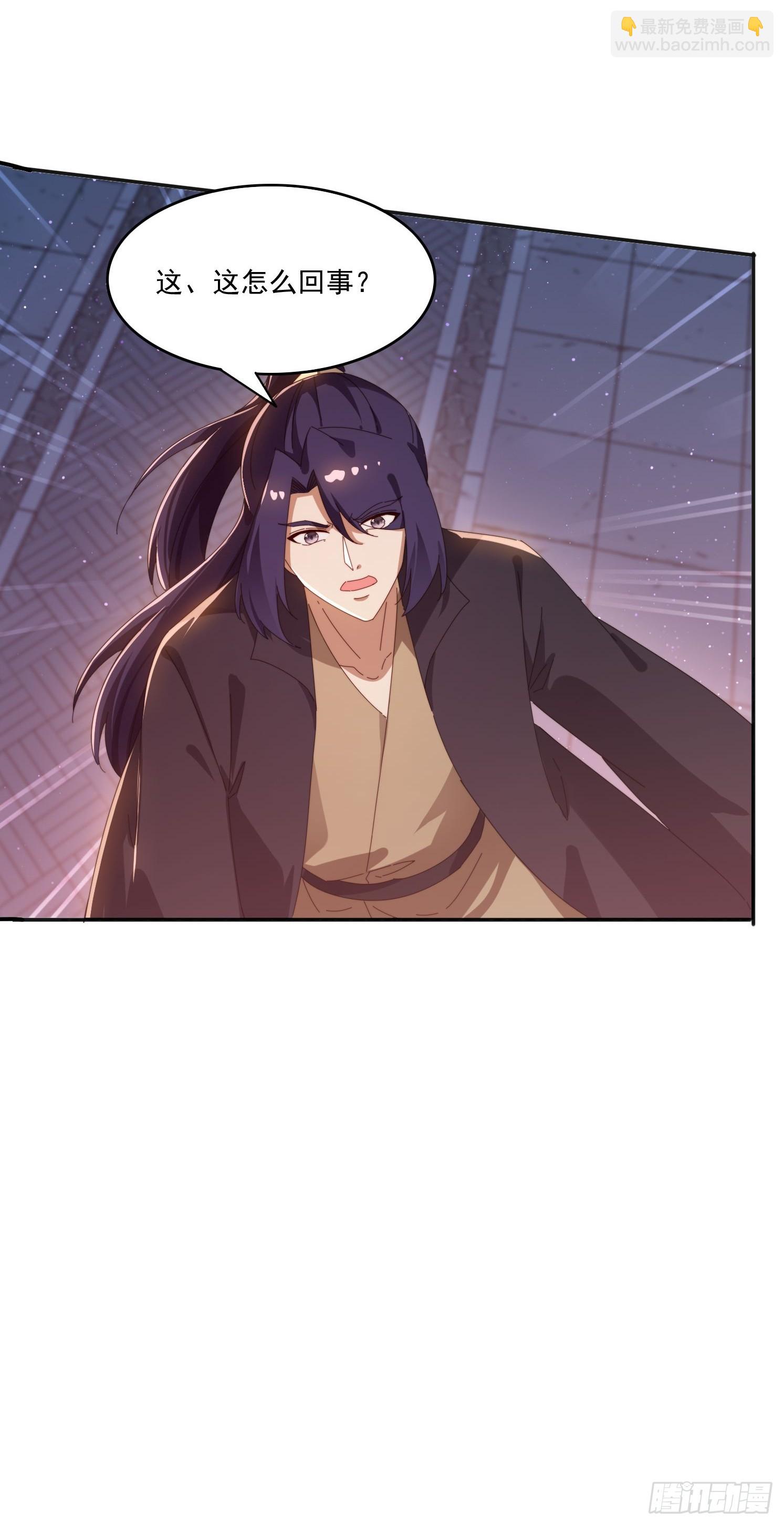 195 震慑火族-第187话