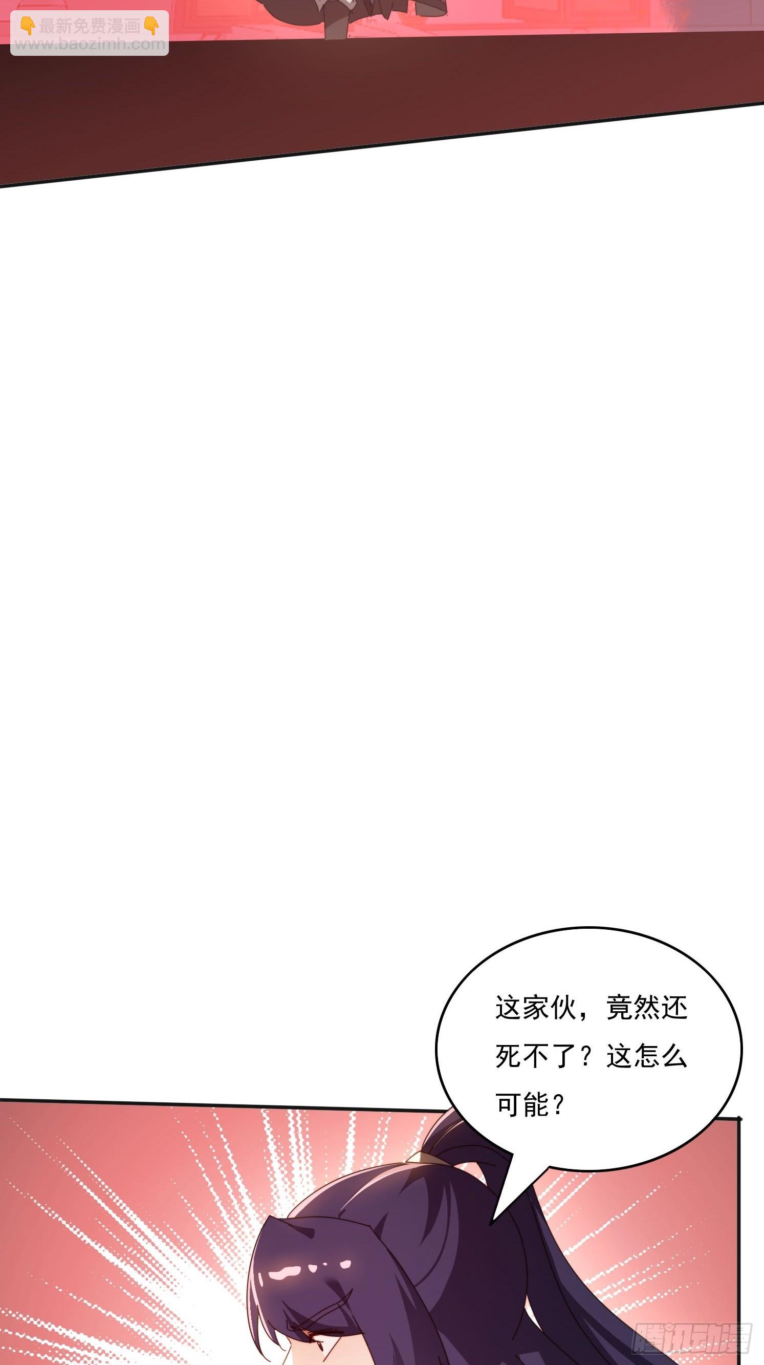 195 震慑火族-第187话